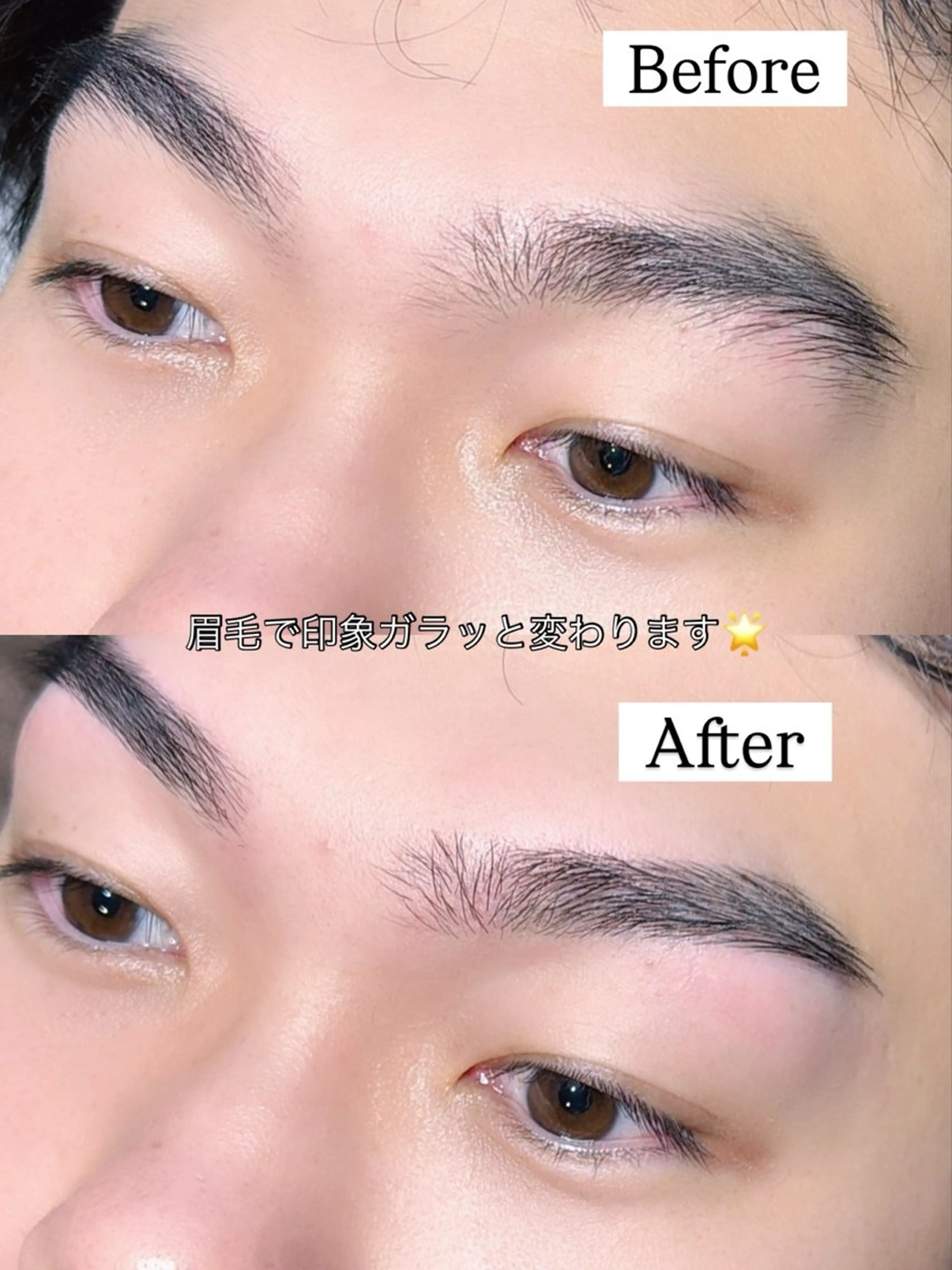アイブロウ ワックス脱毛 眉カット 川上 優佳のマツエク・マツパデザイン