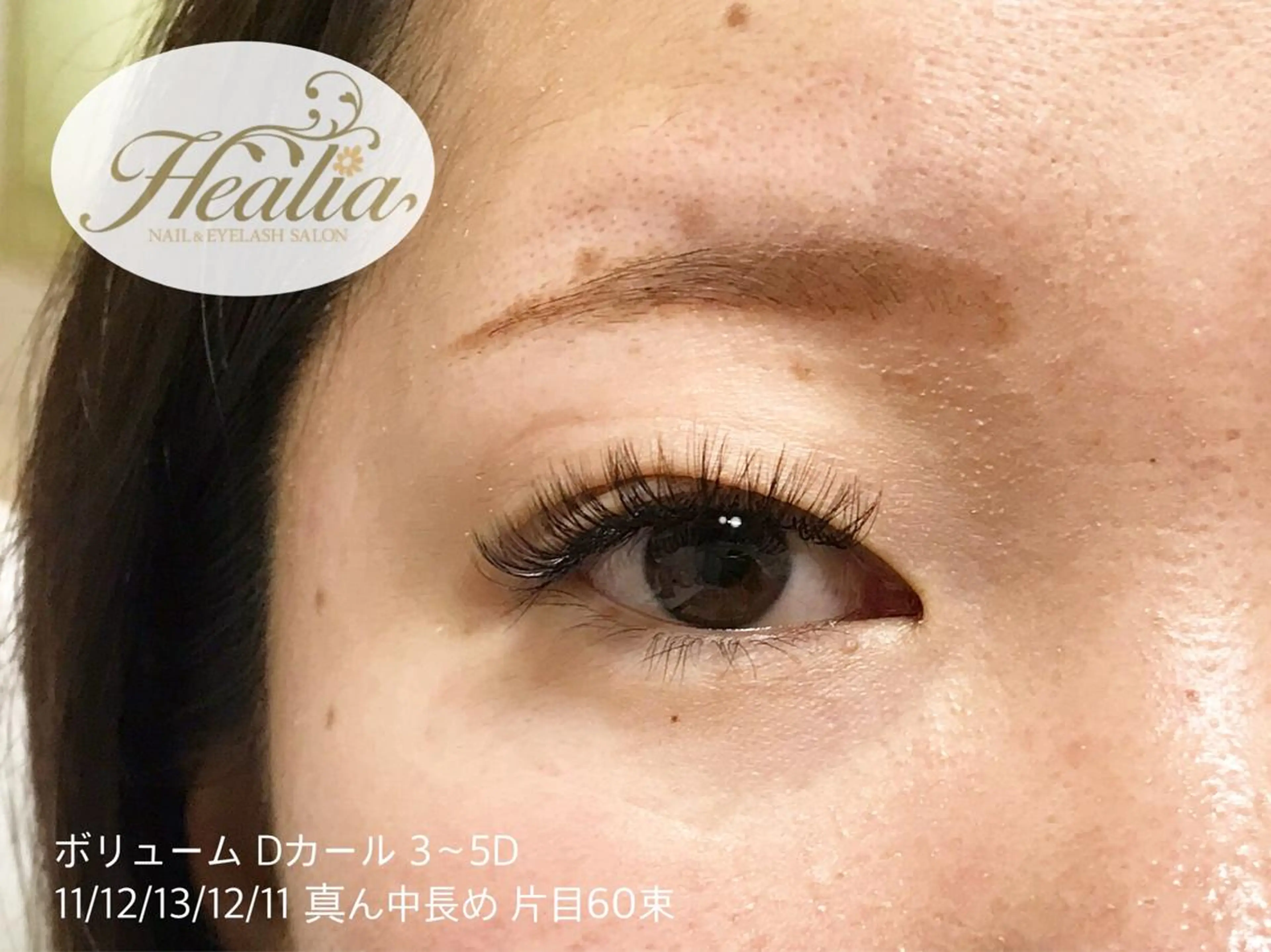 マツエク・マツパ REMIA湘南台 TANABEのネイルデザイン