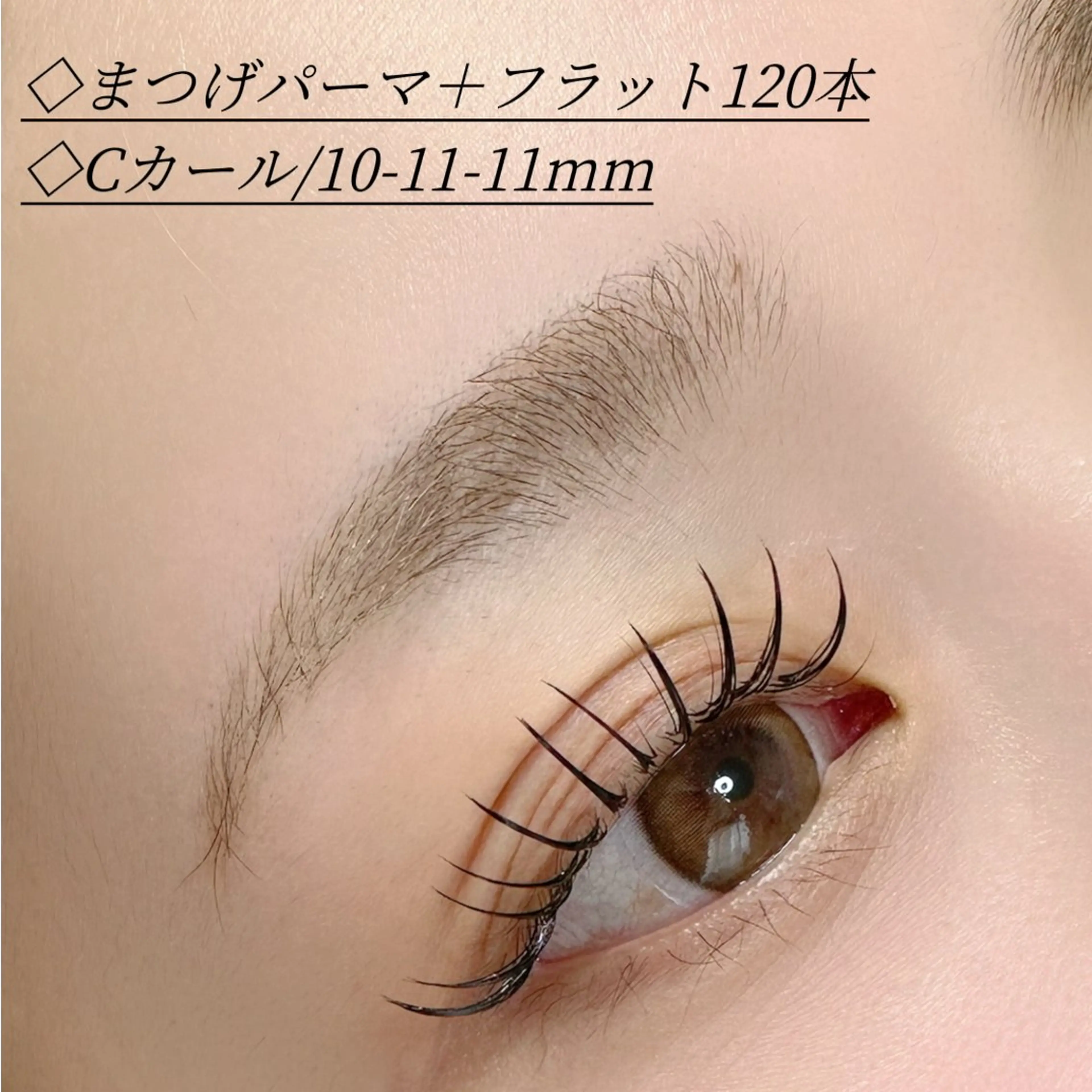 マツエク・マツパ マツエク ＿N＿nyui【ニュイ】EyeCare＆Whitening所属・＿N＿ nyui【ニュイ】のマツエク・マツパデザイン