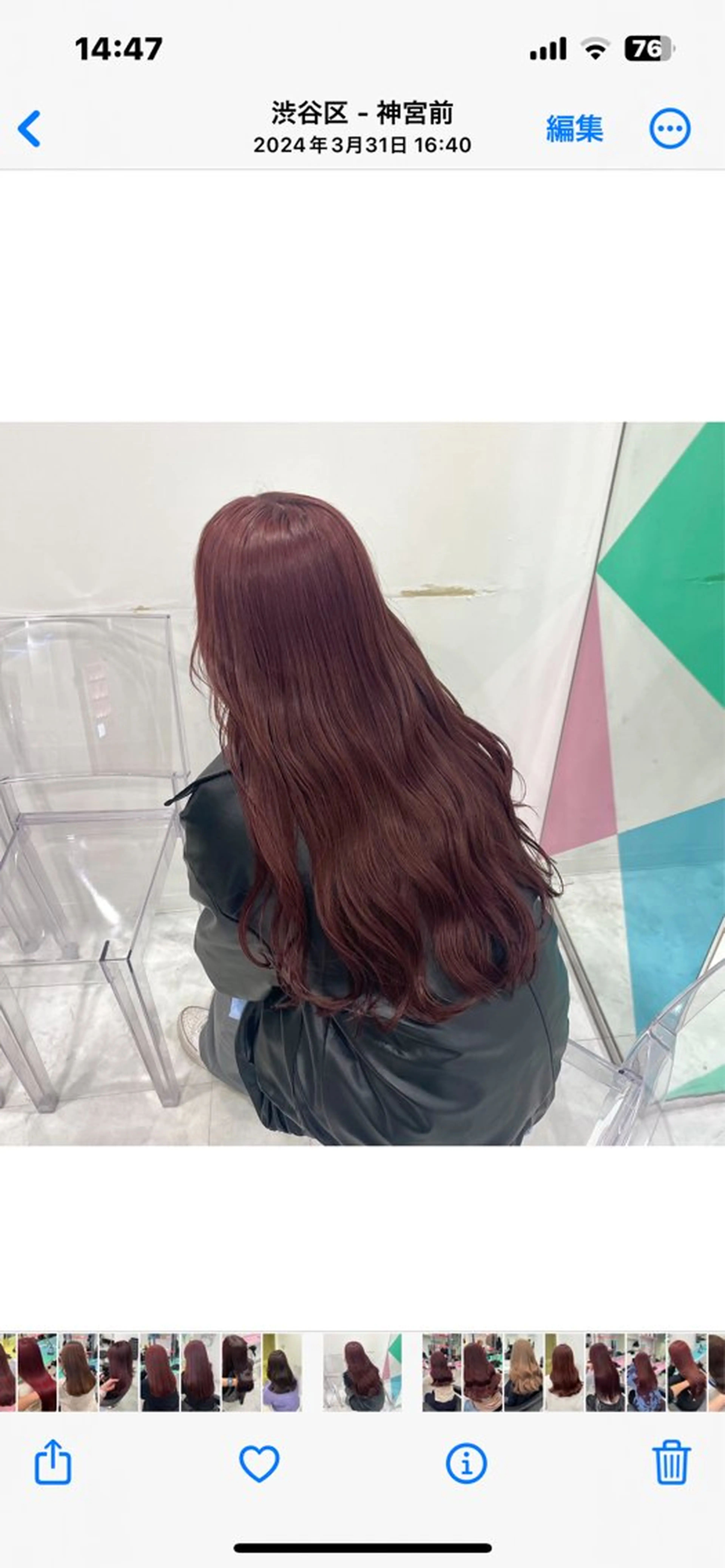 ロング カラー モテかわ♡ガーリー Chinatsu🎀のヘアスタイル