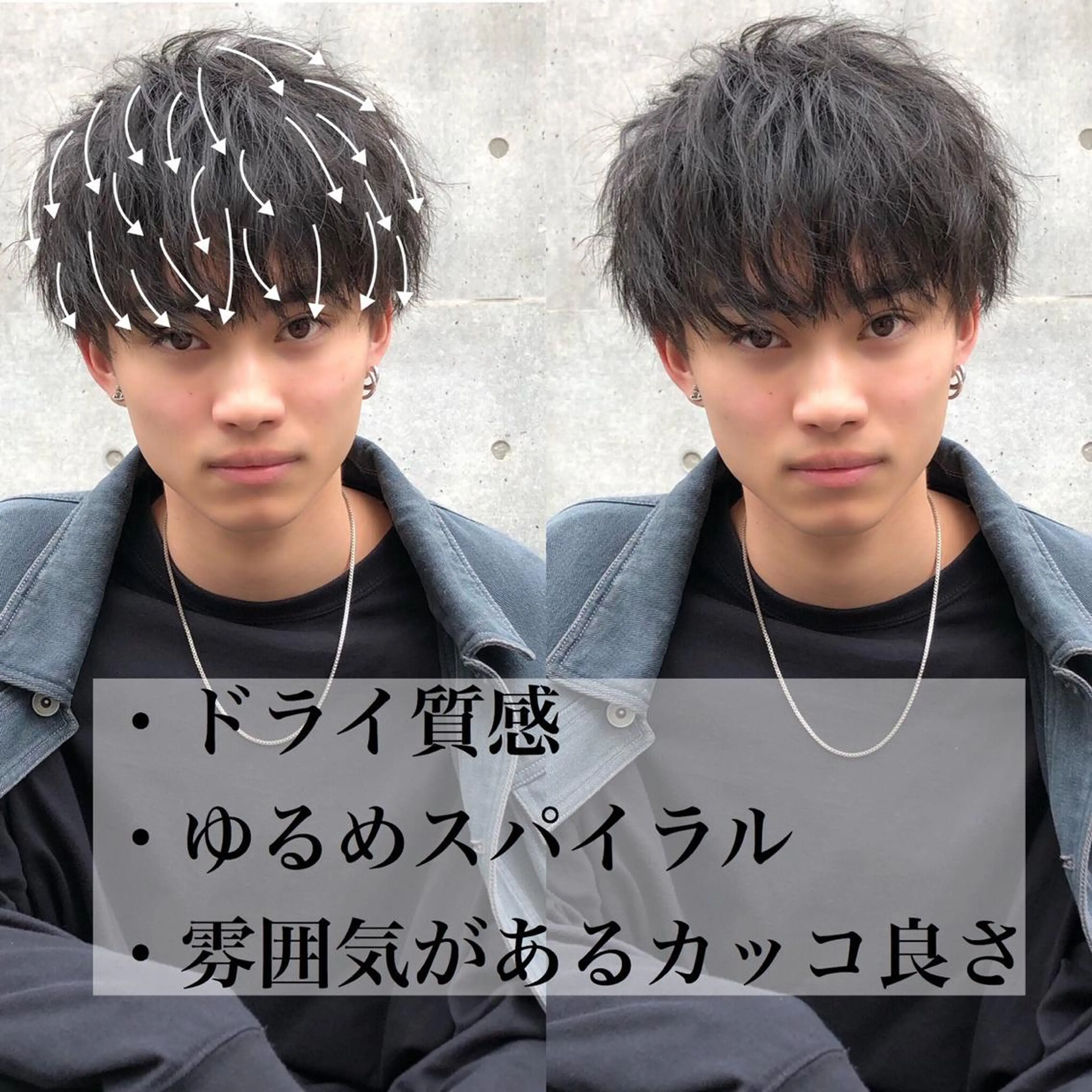 ショート パーマ メンズ アップバング メンズブリーチ ビジネス メンズハイトーン モヒカン 赤み消し🌿 透明感カラー🫧のヘアスタイル