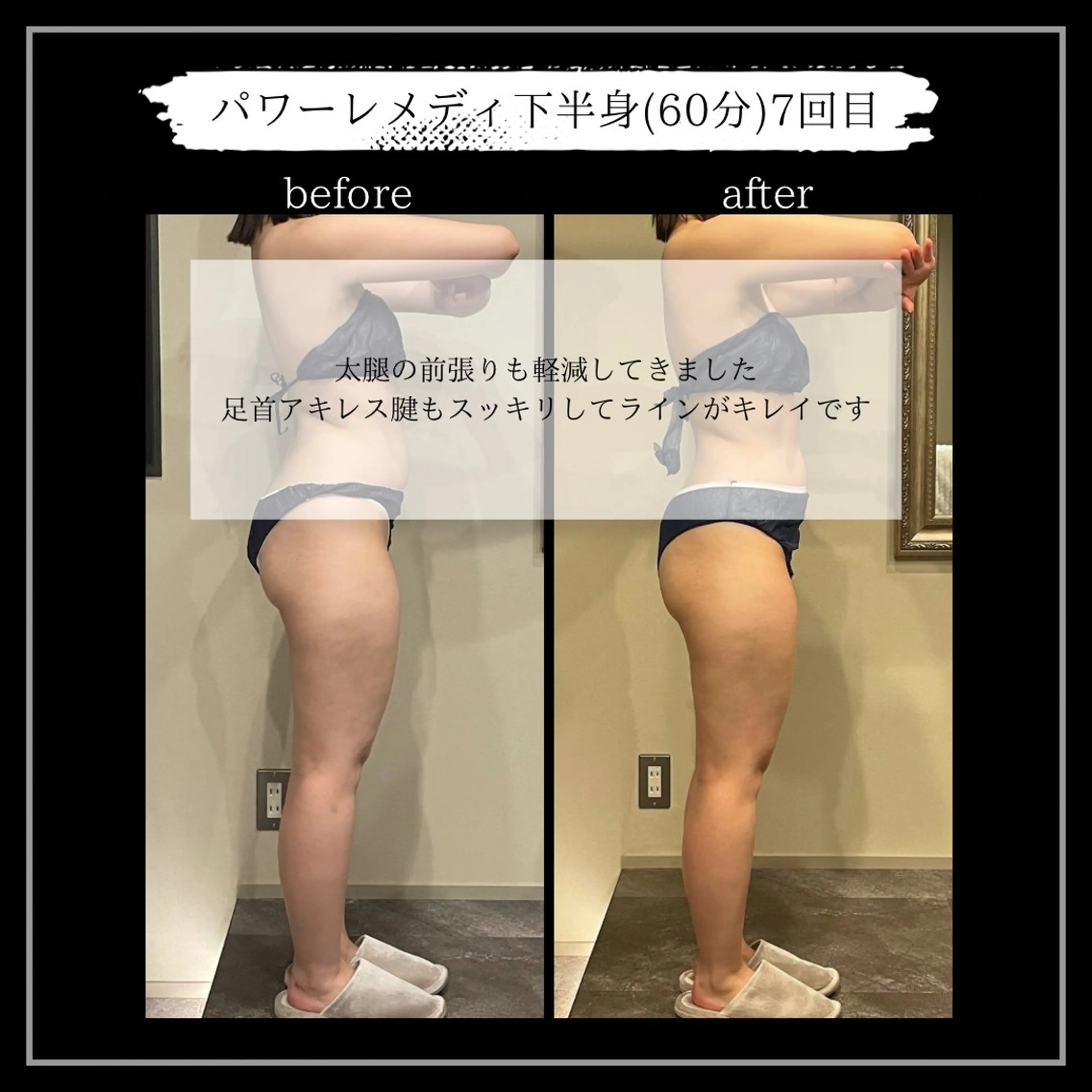 オフ:オン所属・オフ:オン 全身筋膜マッサージのエステ・リラクイメージ