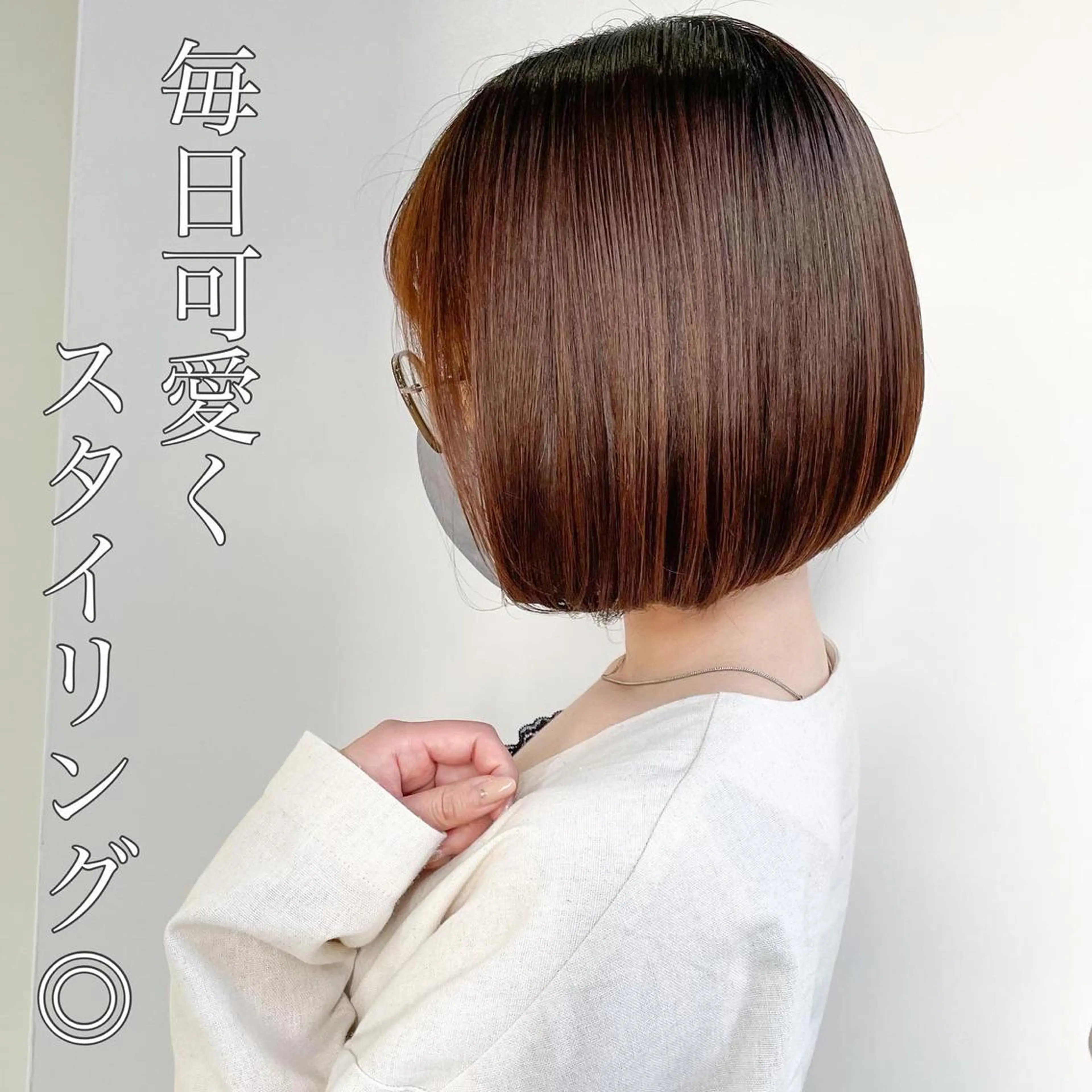 ミディアム カット ヘアカラー トリートメント 髪質改善☆縮毛矯正 井上　康司のヘアスタイル