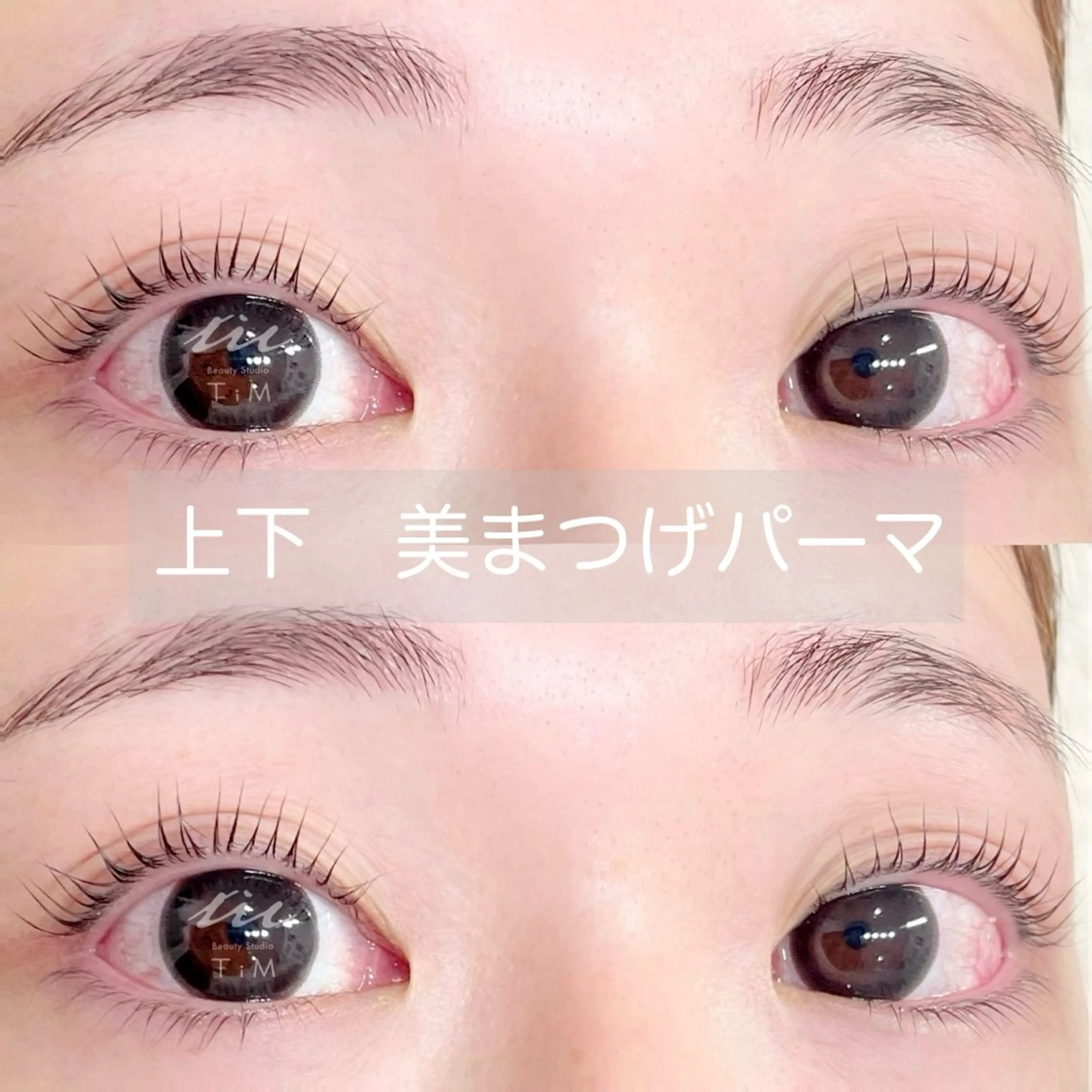 マツエク・マツパ Beauty Studio TiM所属・TiM【ティム】 近鉄八尾店のマツエク・マツパデザイン