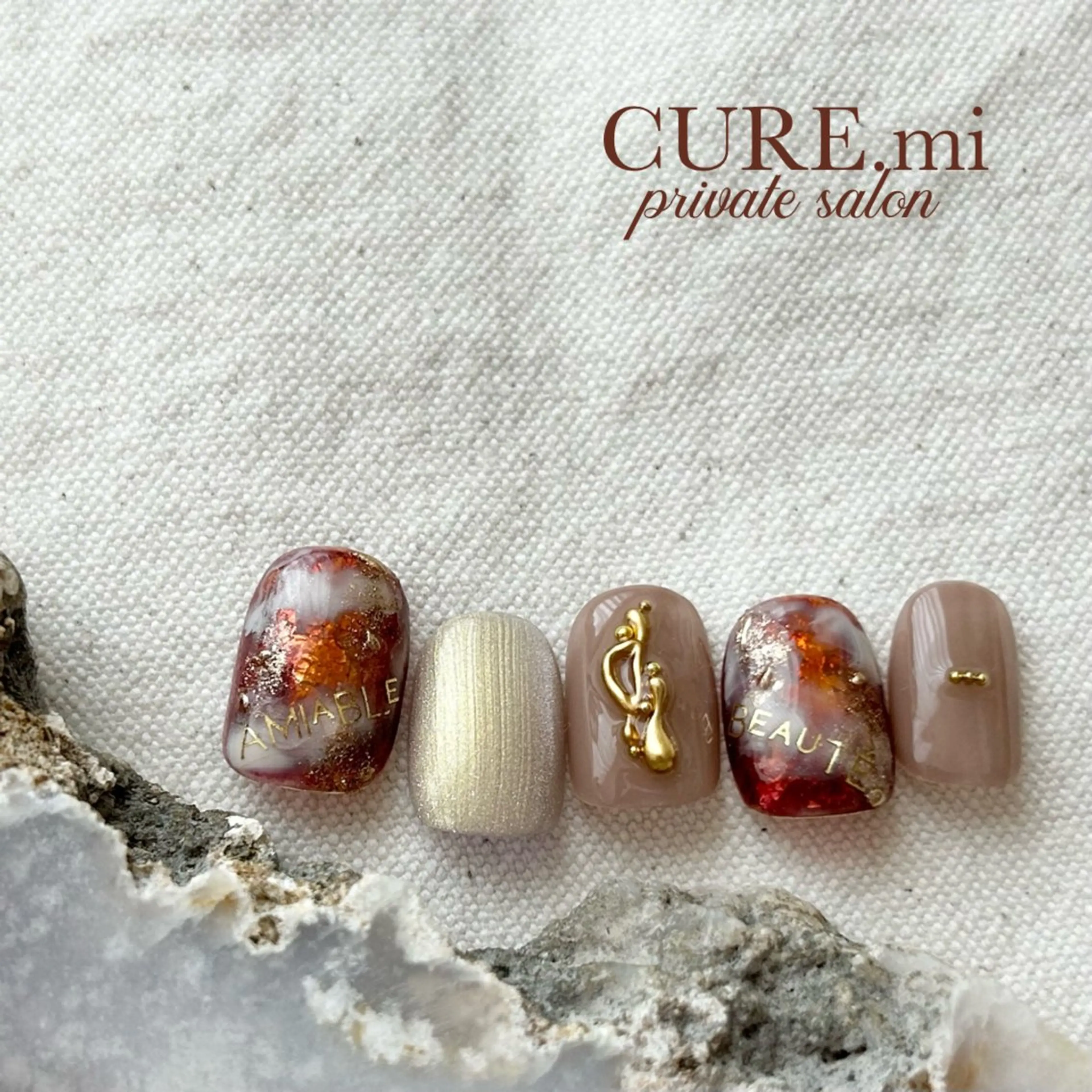 ネイル ブラウン ニュアンスネイル ハンドネイル ハンドケア CURE.mi所属・伊藤 美香のネイルデザイン