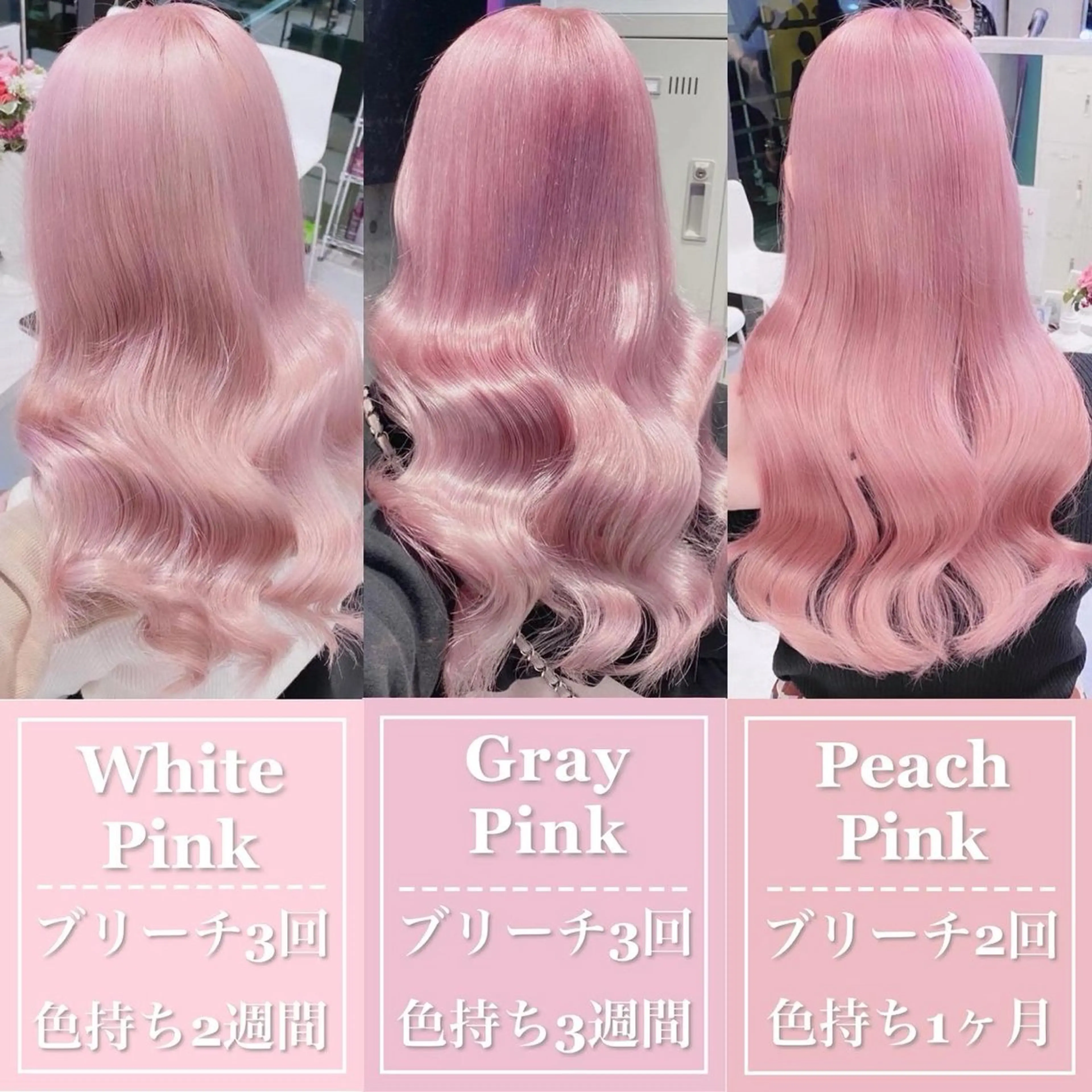 セミロング カラー アッシュ アッシュグレー ベージュカラー ブリーチ ブロンド 【ピンク×ブロンド】 髪質改善/大和💎のヘアスタイル