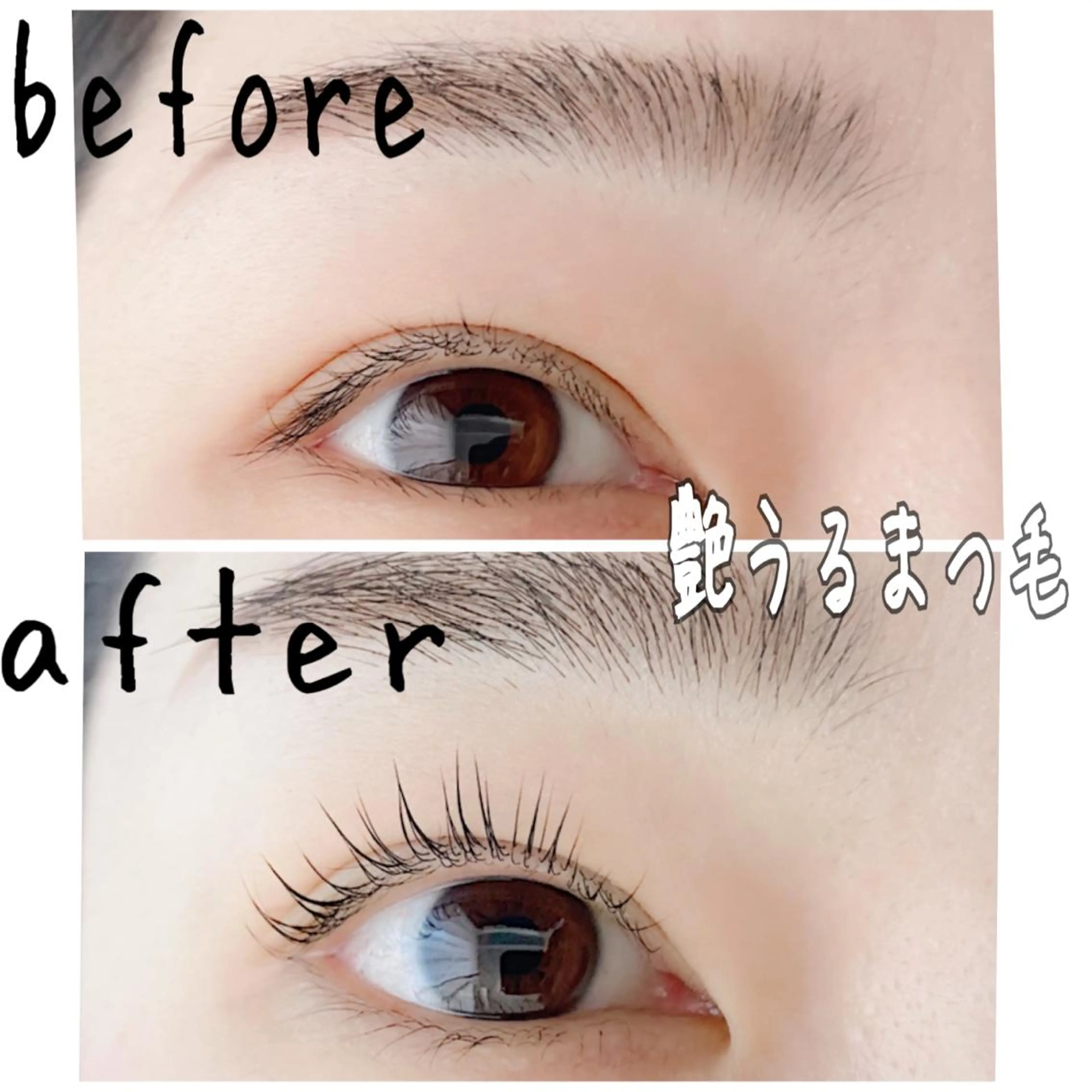 マツエク・マツパ まつげパーマ Eyelash salon  R∞lien所属・マツエク×まつぱ 専門店リアンのマツエク・マツパデザイン