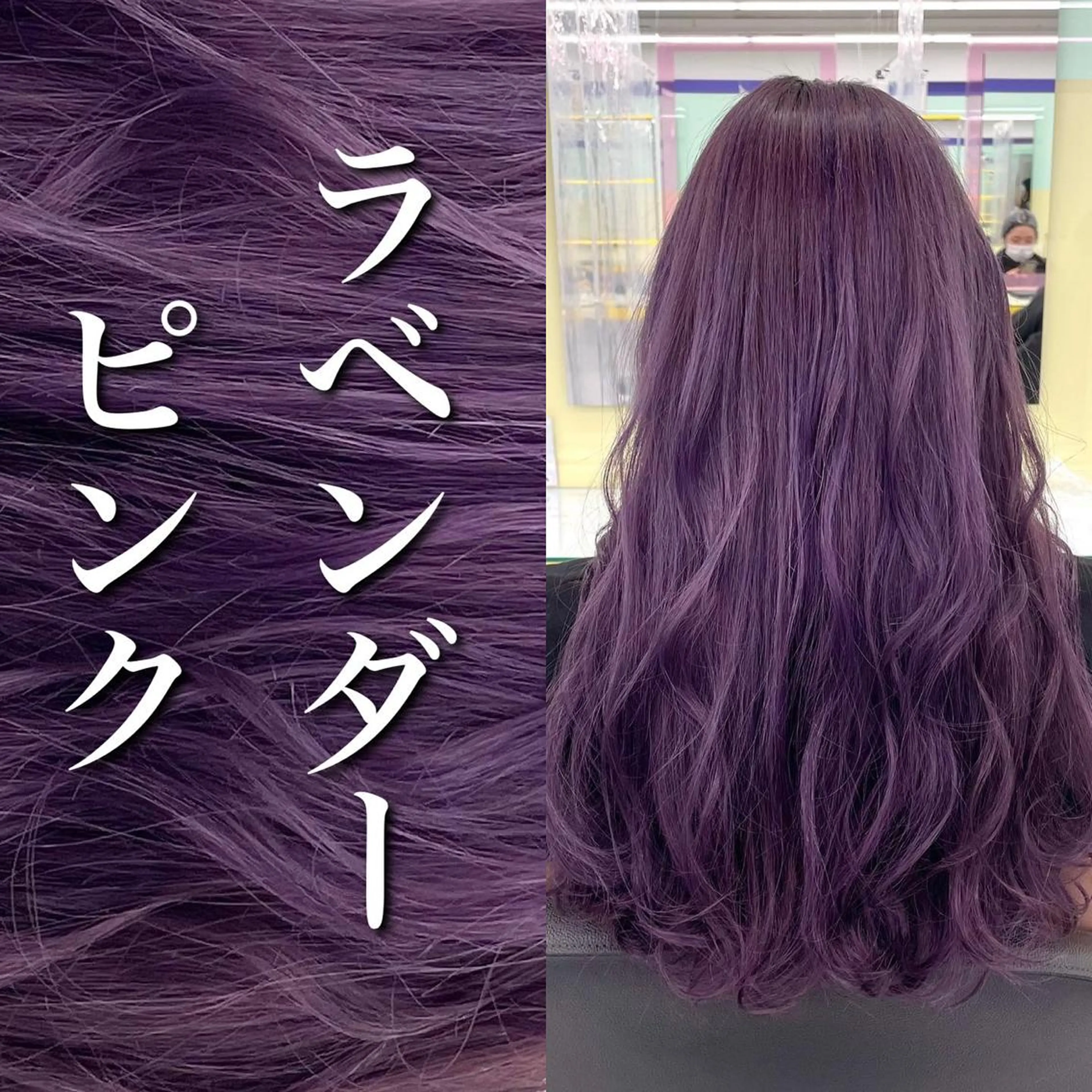 ロング カラー パーマ ヘアアレンジ メンズ ヘアカラー トリートメント ヘッドスパ ヘアセット 💜寒色特化 門脇誠弥💜のヘアスタイル