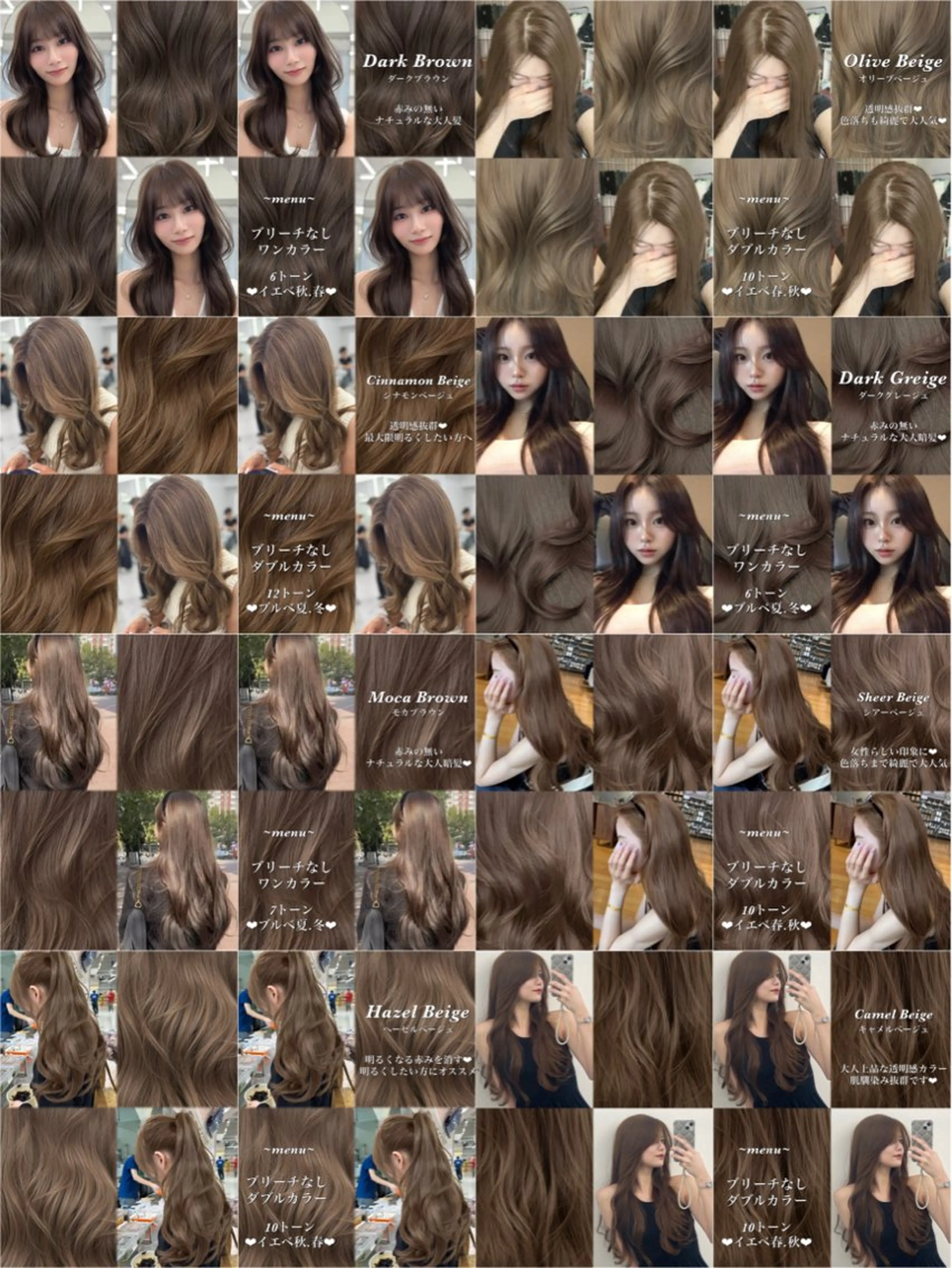 ロング カラー カット ヘアカラー トリートメント 顔まわりの神様✨ 透明感カラー藤嶋秀幸のヘアスタイル