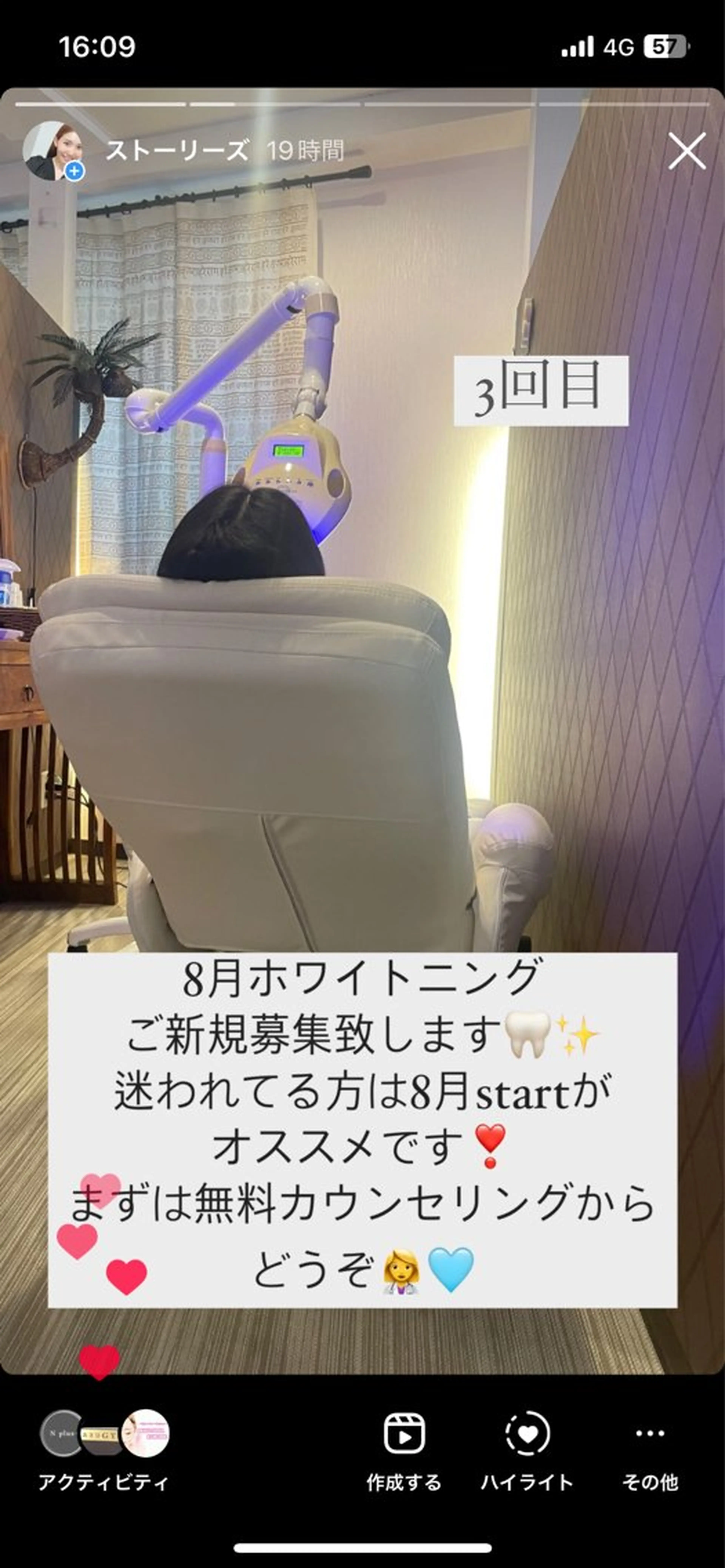 Monreve所属・Monreve 🌿のエステ・リラクイメージ
