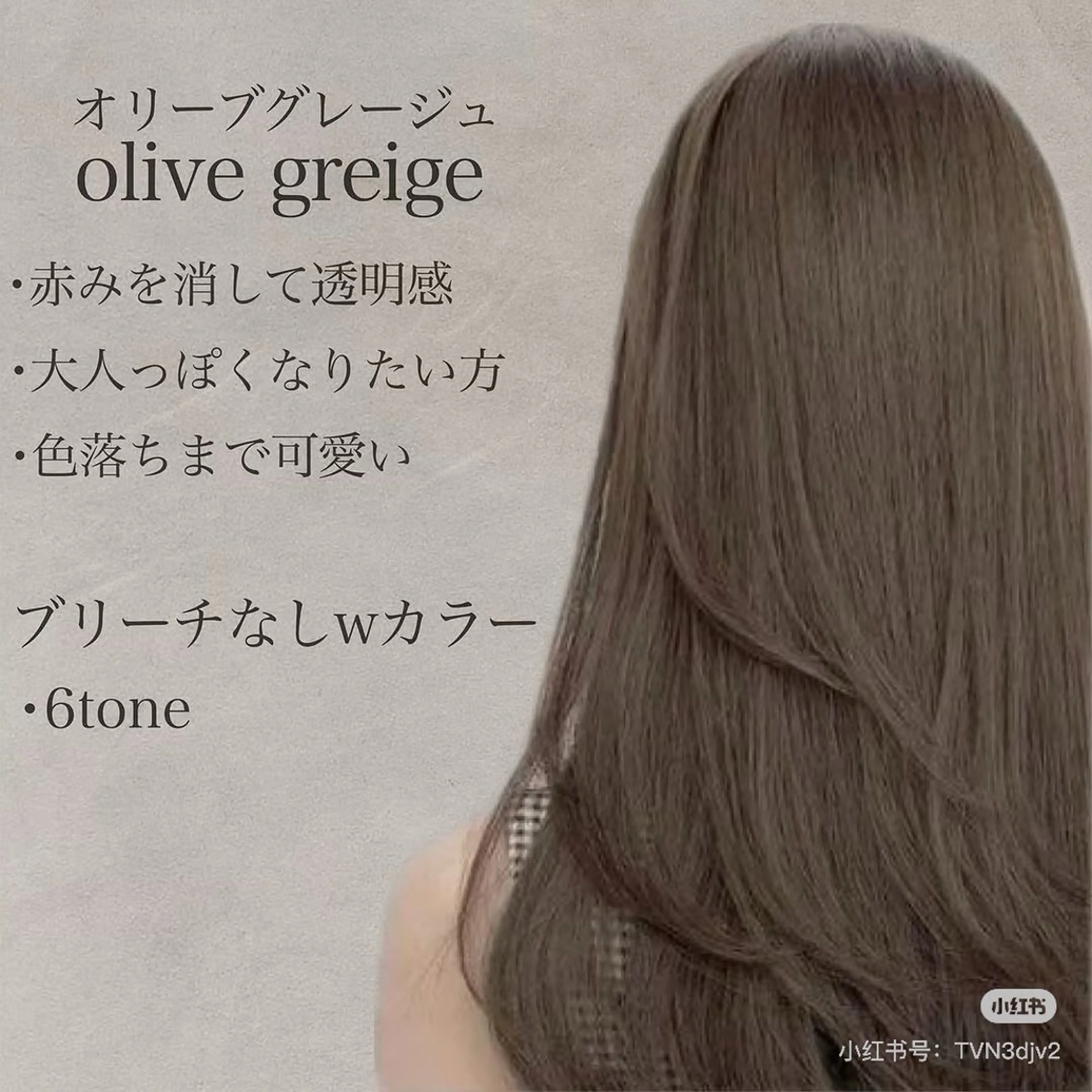 ロング カラー ブリーチ ブリーチなしカラー GLanz 朱蒙のヘアスタイル