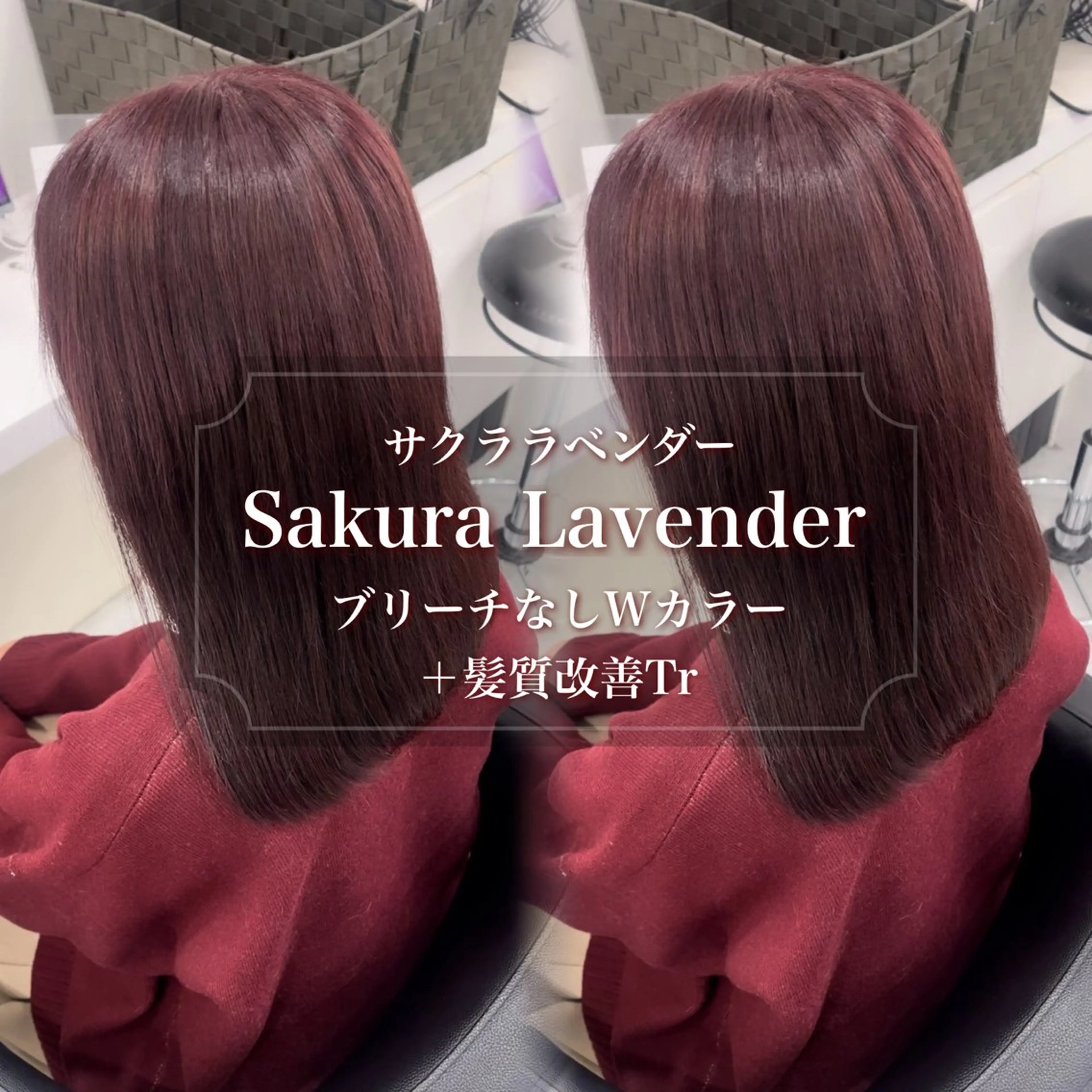 ロング カラー モテかわ♡ガーリー Chinatsu🎀のヘアスタイル
