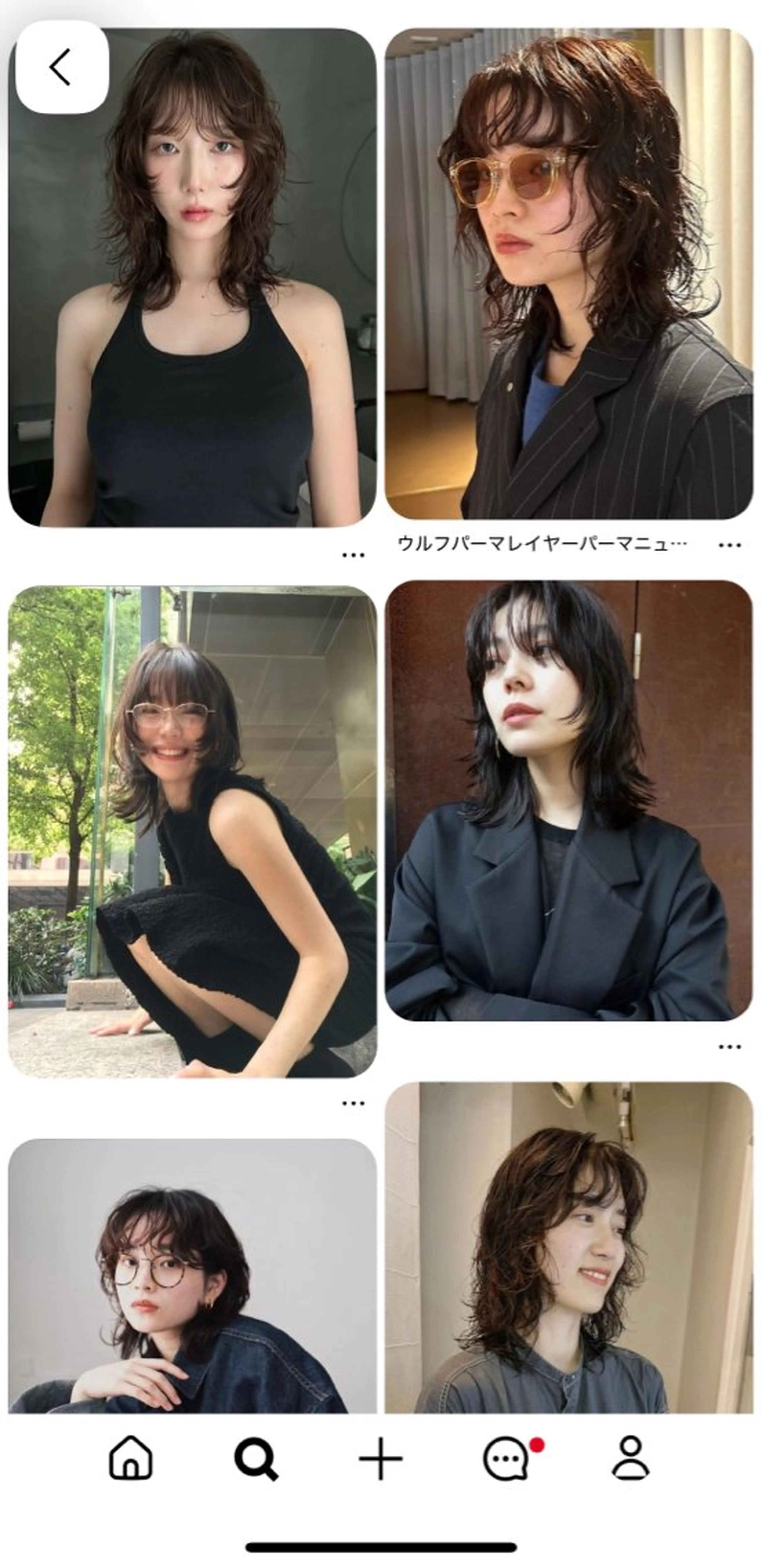 レディース限定❕ウルフパーマ🐺⭐️の写真