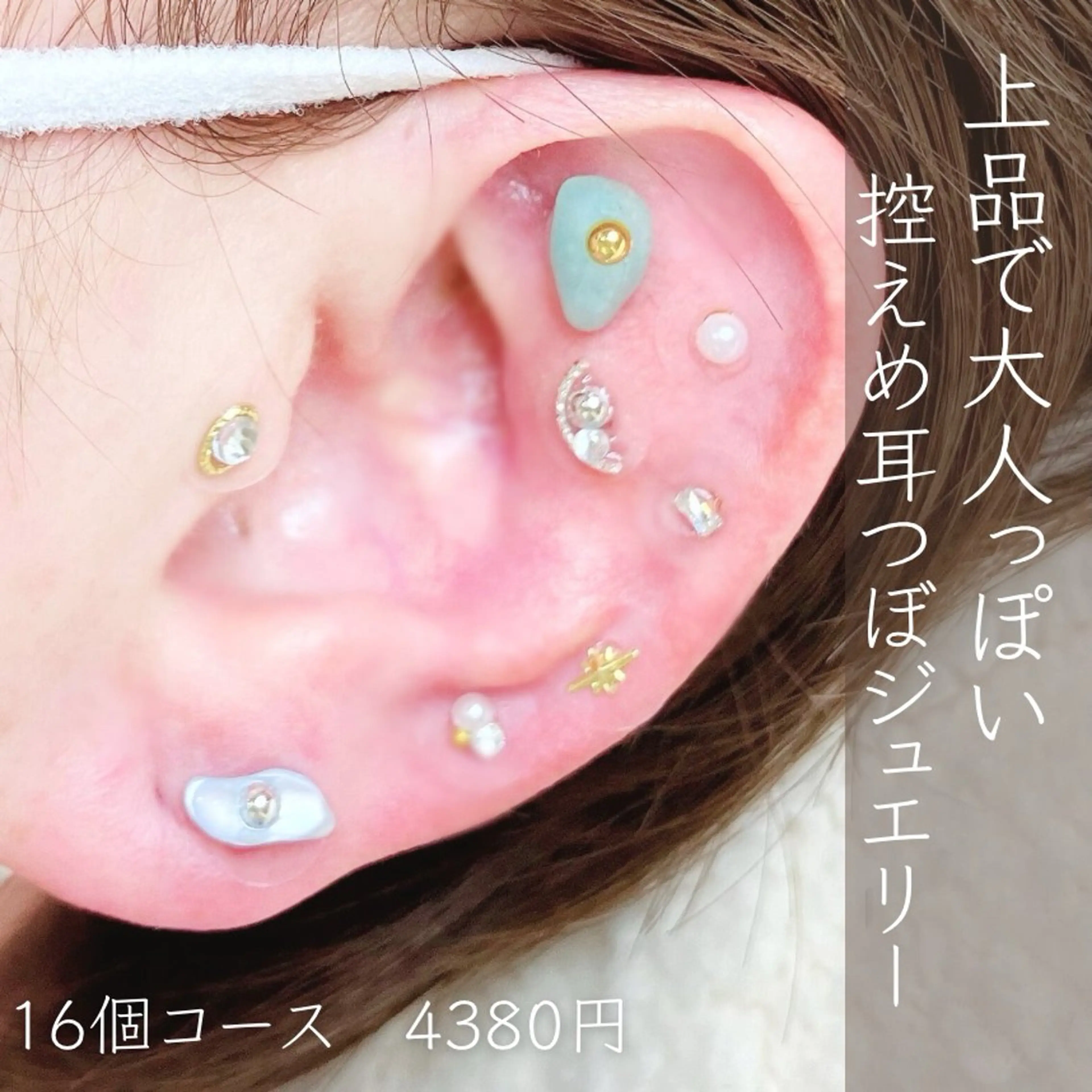 まつげと眉毛のお店Sakura Lash【サクララッシュ】所属・【ダメージケア特化】 🌸 サクララッシュのその他イメージ