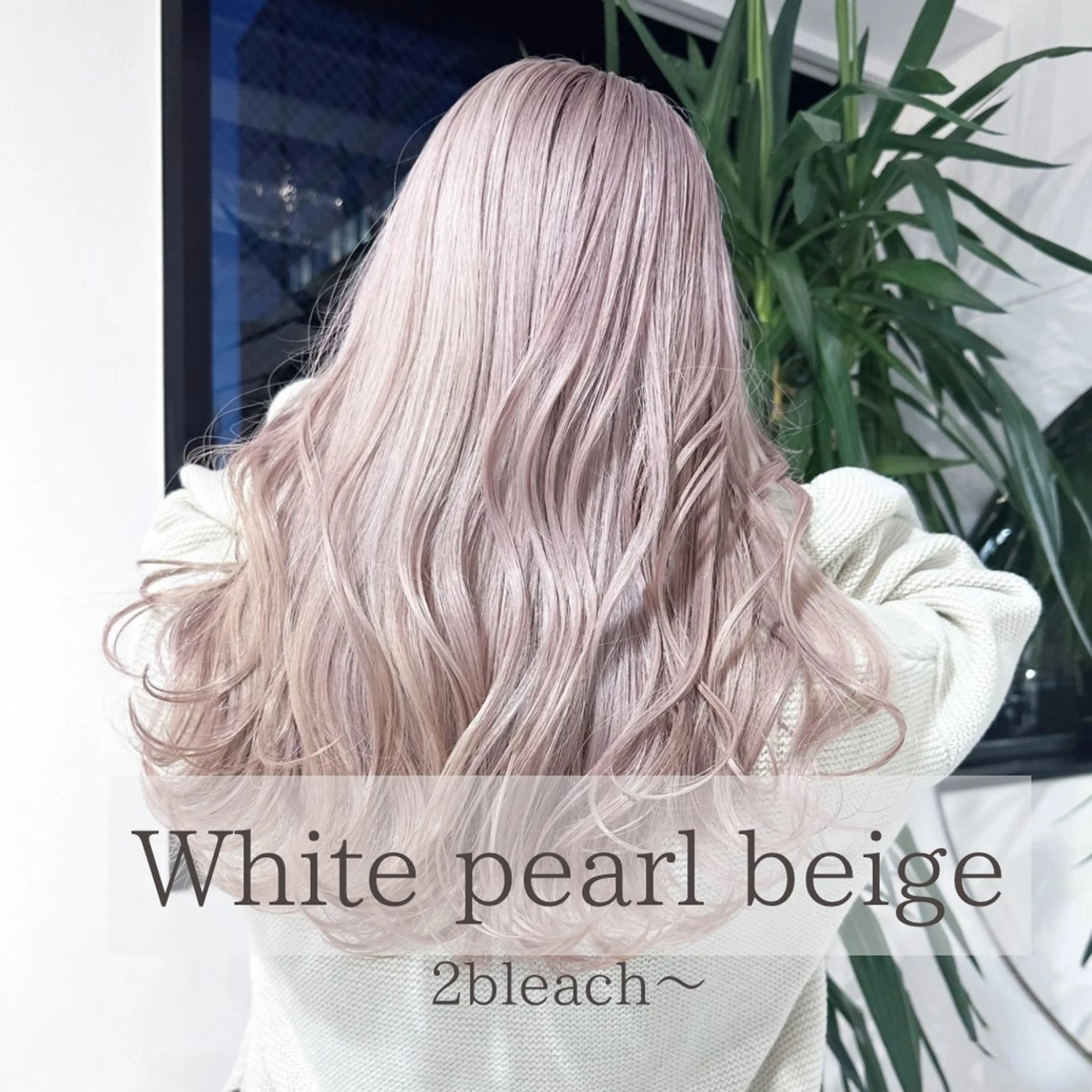ロング カラー ブリーチ ETOILE所属・レイヤーカット 海老原寛大のヘアスタイル