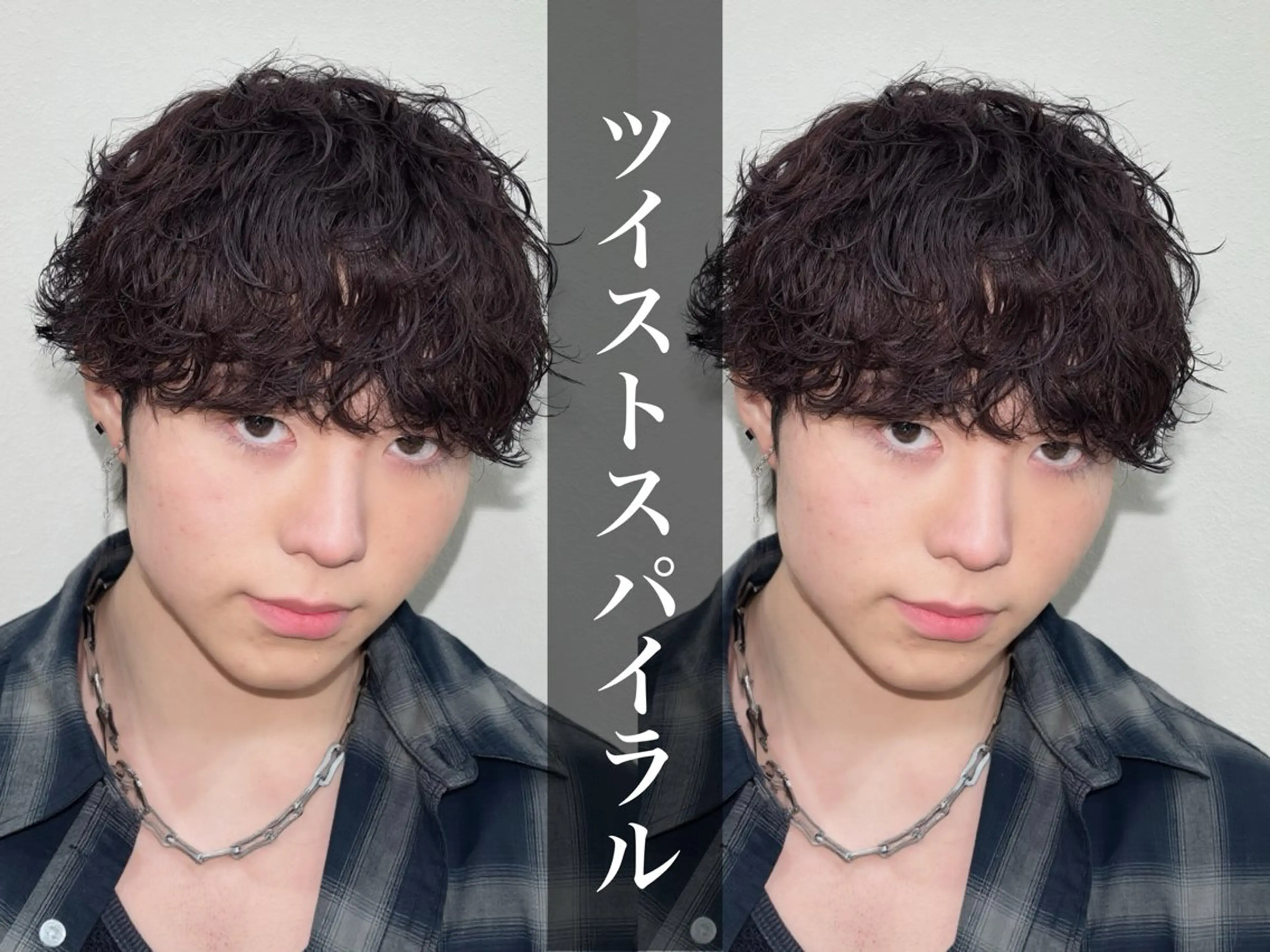 ショート パーマ メンズ メンズパーマ ツイストスパイラルパーマ スパイラルパーマ カット パーマ トリートメント パーマ職人DAIKI ツイスパ/波巻きのヘアスタイル