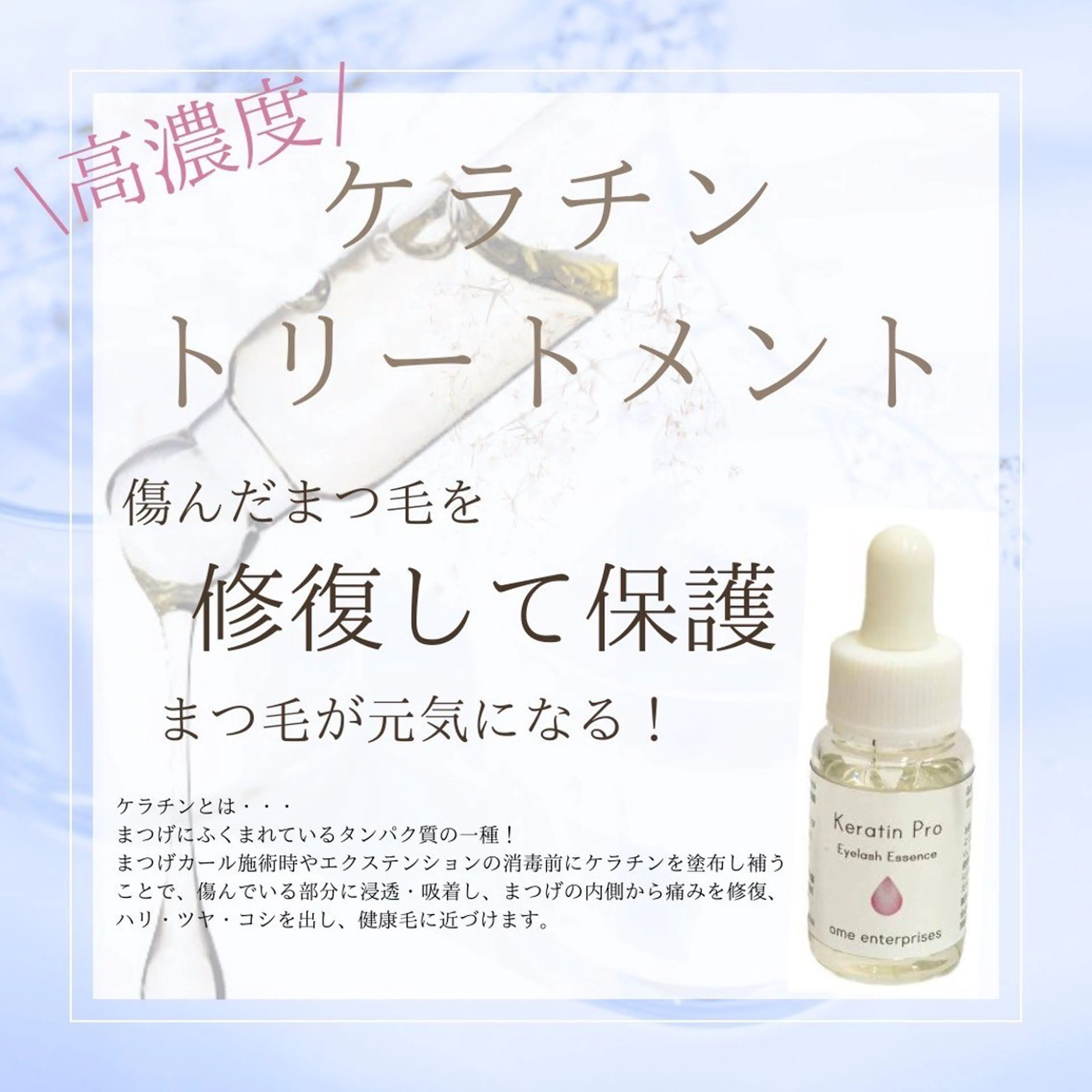 マツエク・マツパ 一重×まつ毛パーマ Eyelash Salon FAXIA 大宮店所属・後藤 彩音のマツエク・マツパデザイン