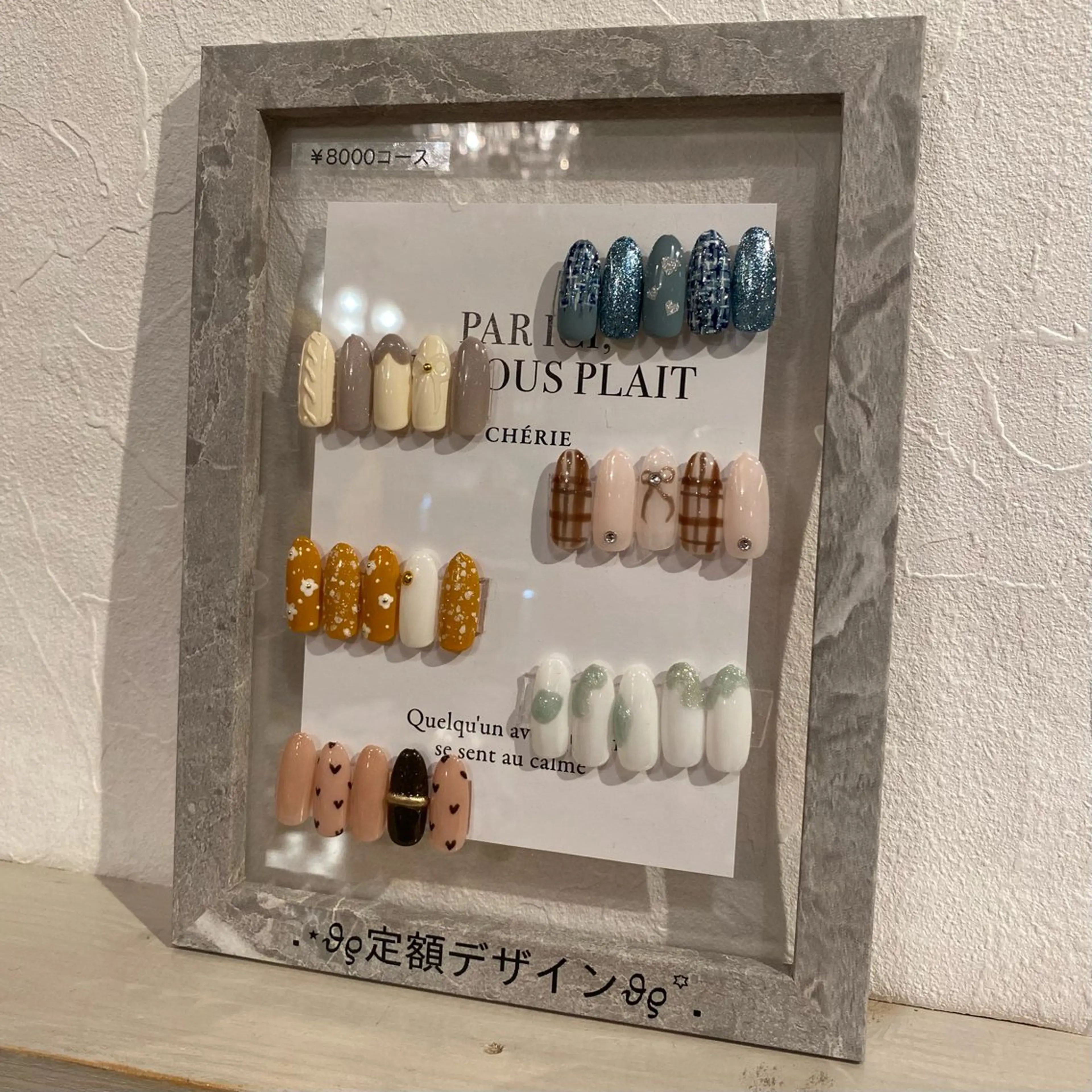 .⋆𝜗𝜚定額デザイン.⋆𝜗𝜚￥8000コースの写真