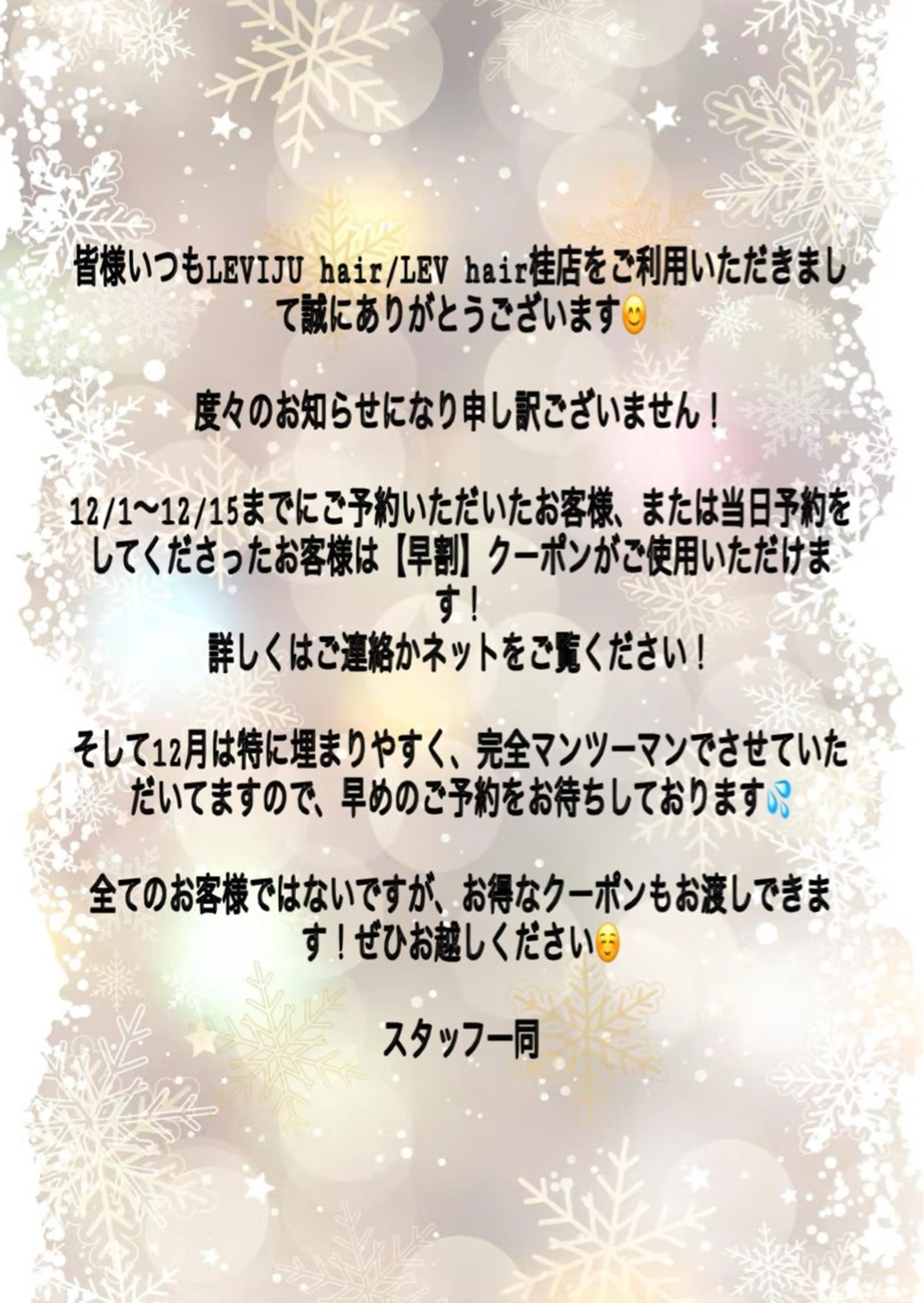 ミディアム 🌸Leviju桂店 店長Saki🌸のヘアスタイル