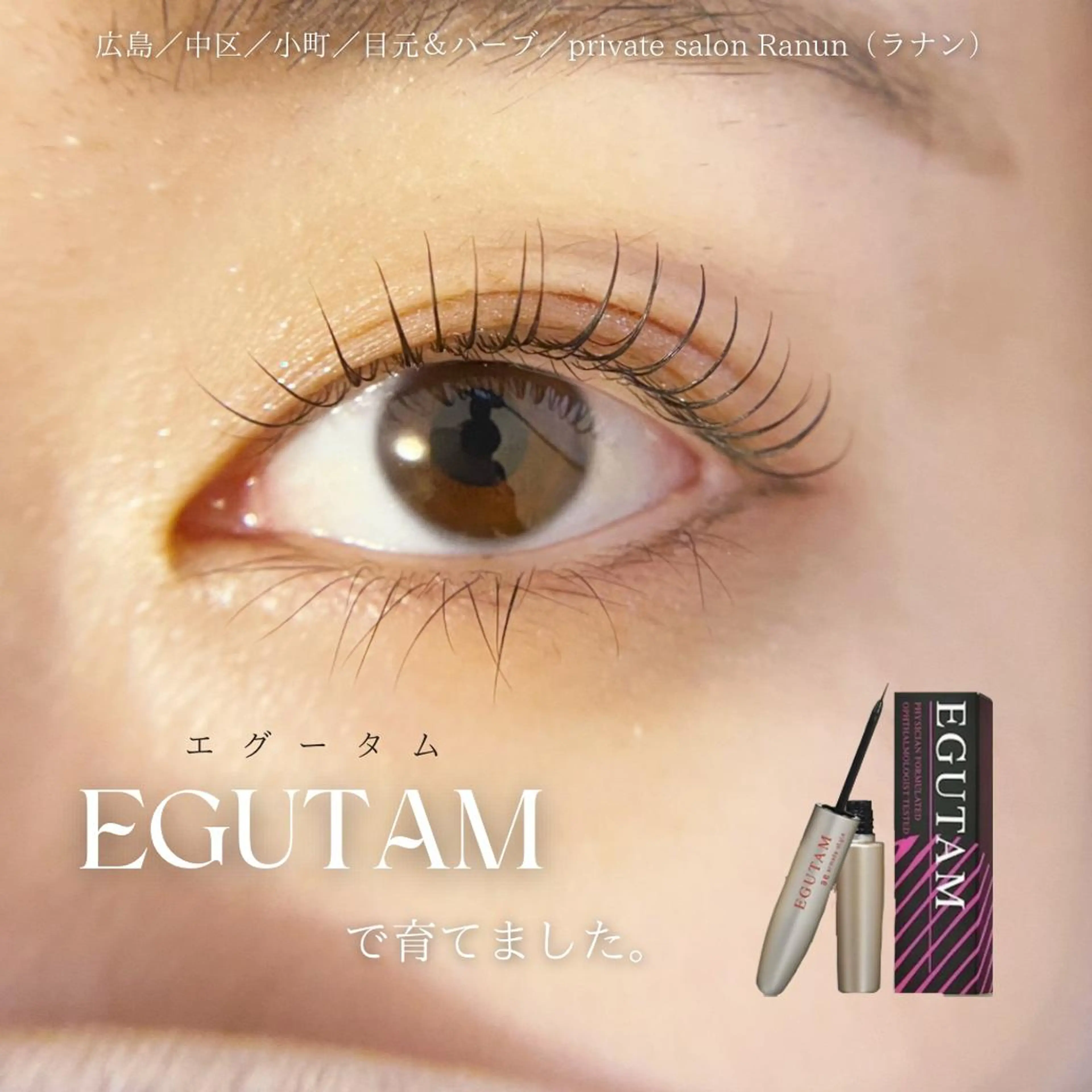 マツエク・マツパ 一重×まつ毛パーマ マツパ Mau beauty salon所属・Mau (マウ)の眉毛・アイブロウイメージ