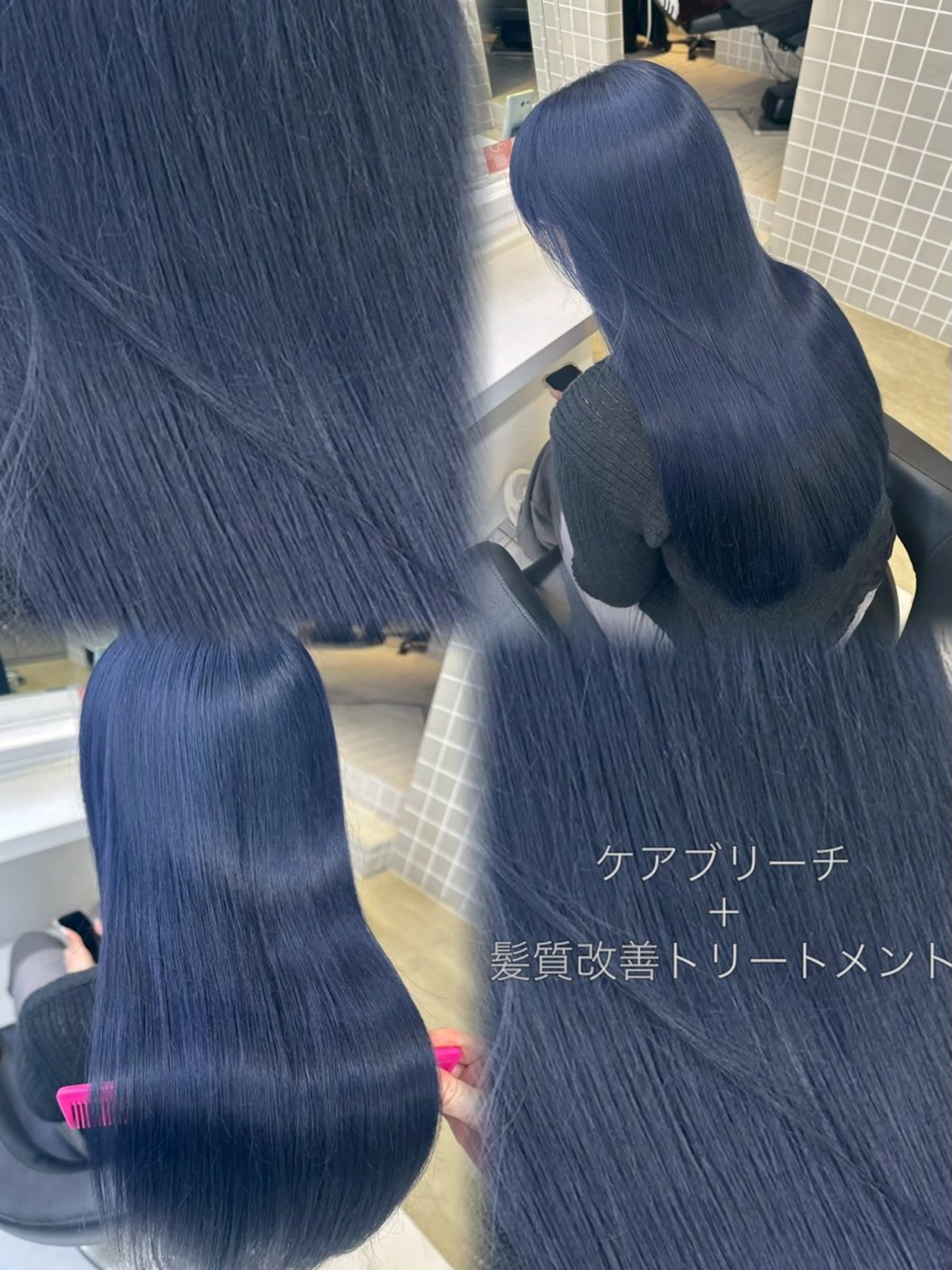 ロング カラー ブリーチ 透明感カラー ダブルカラー ブリーチなしカラー 髪質改善 🪡垢抜けカラー🪡 KAZUMA🪡のヘアスタイル