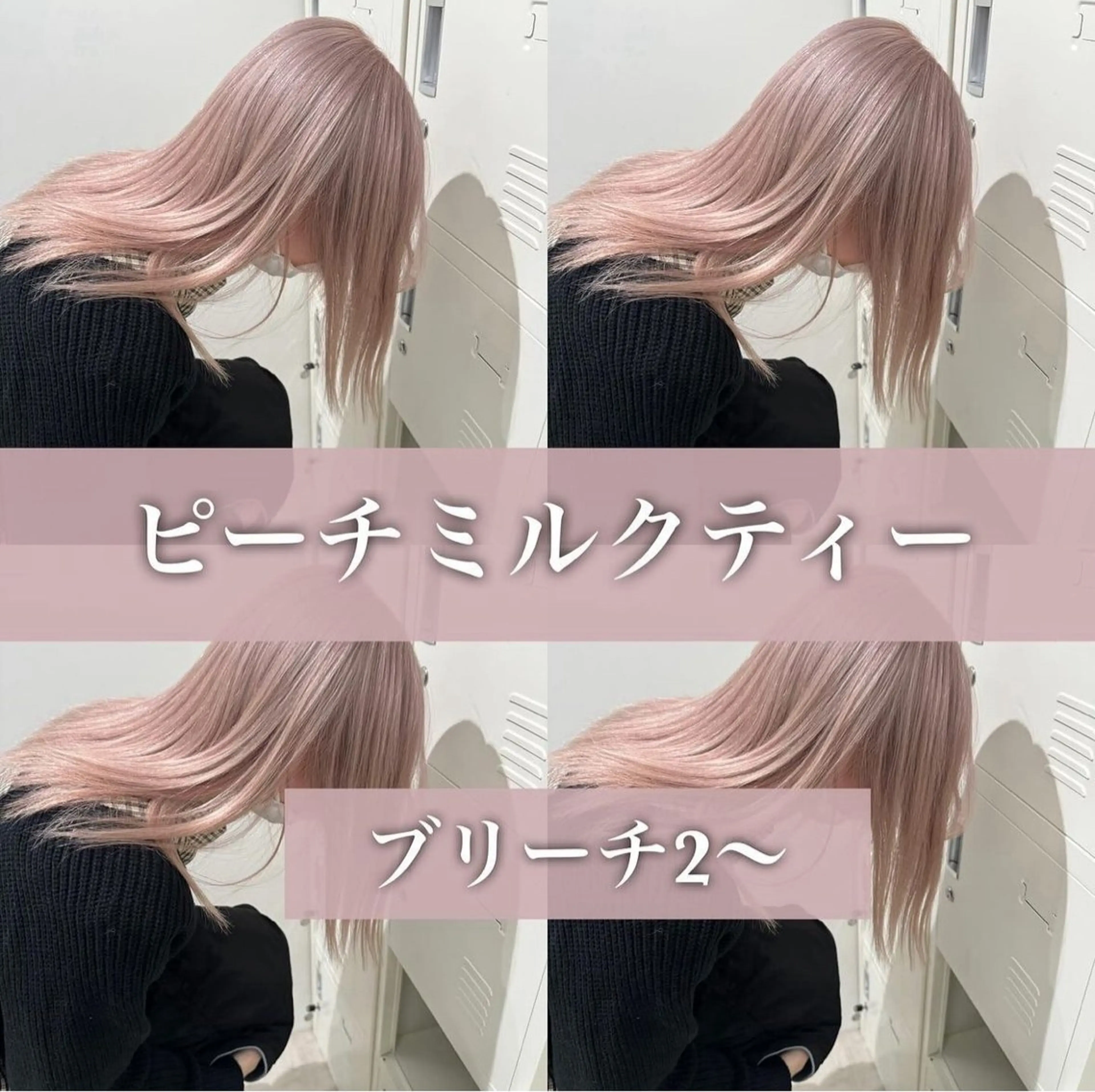 ミディアム ヘアカラー トリートメント サロウィン新宿三丁目East所属・💕秋モテ×上品色気 モテヘア💕山田航介のヘアスタイル