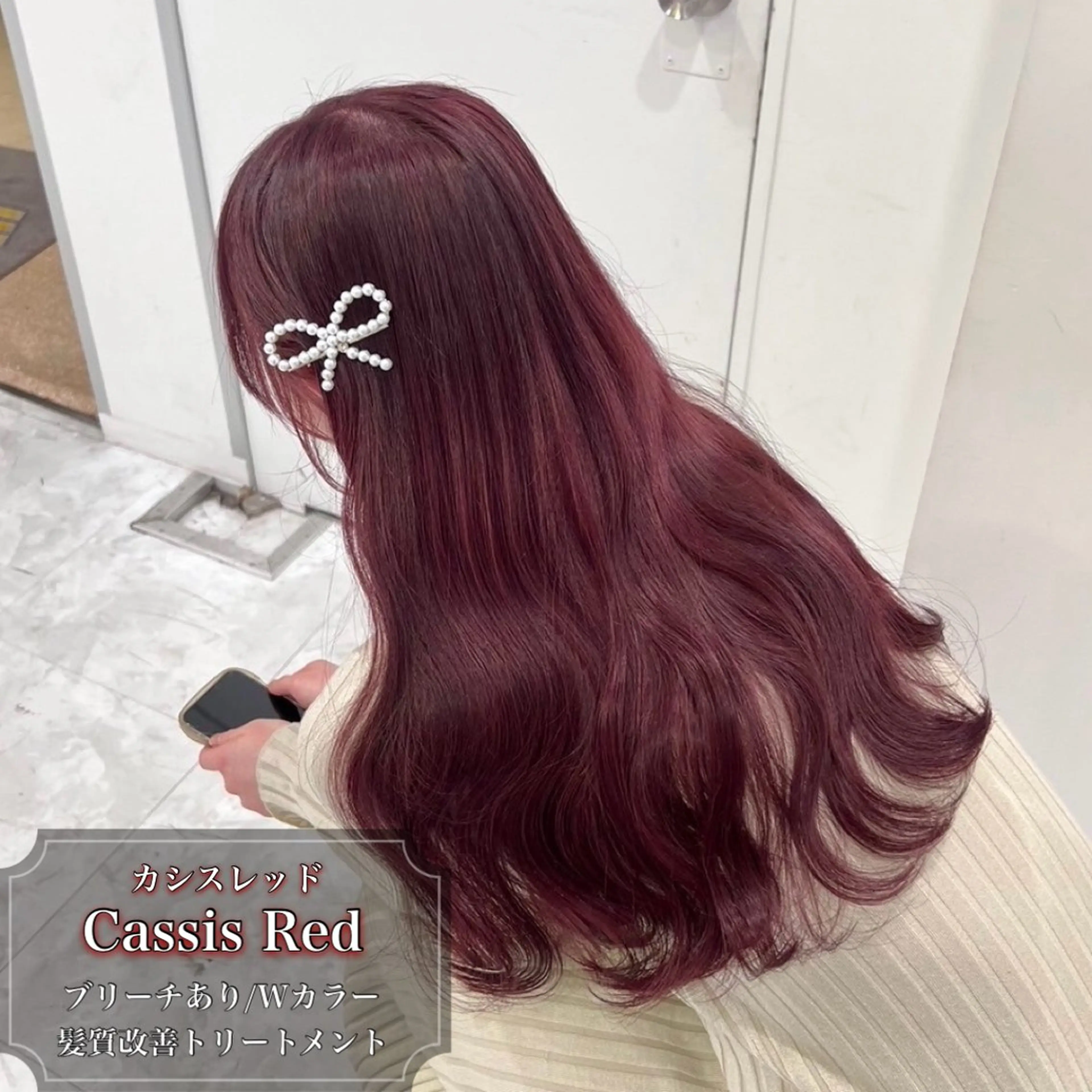 ロング カラー カット ヘアカラー 透けるやわらか艶髪♡ ナチュラルストレートのヘアスタイル