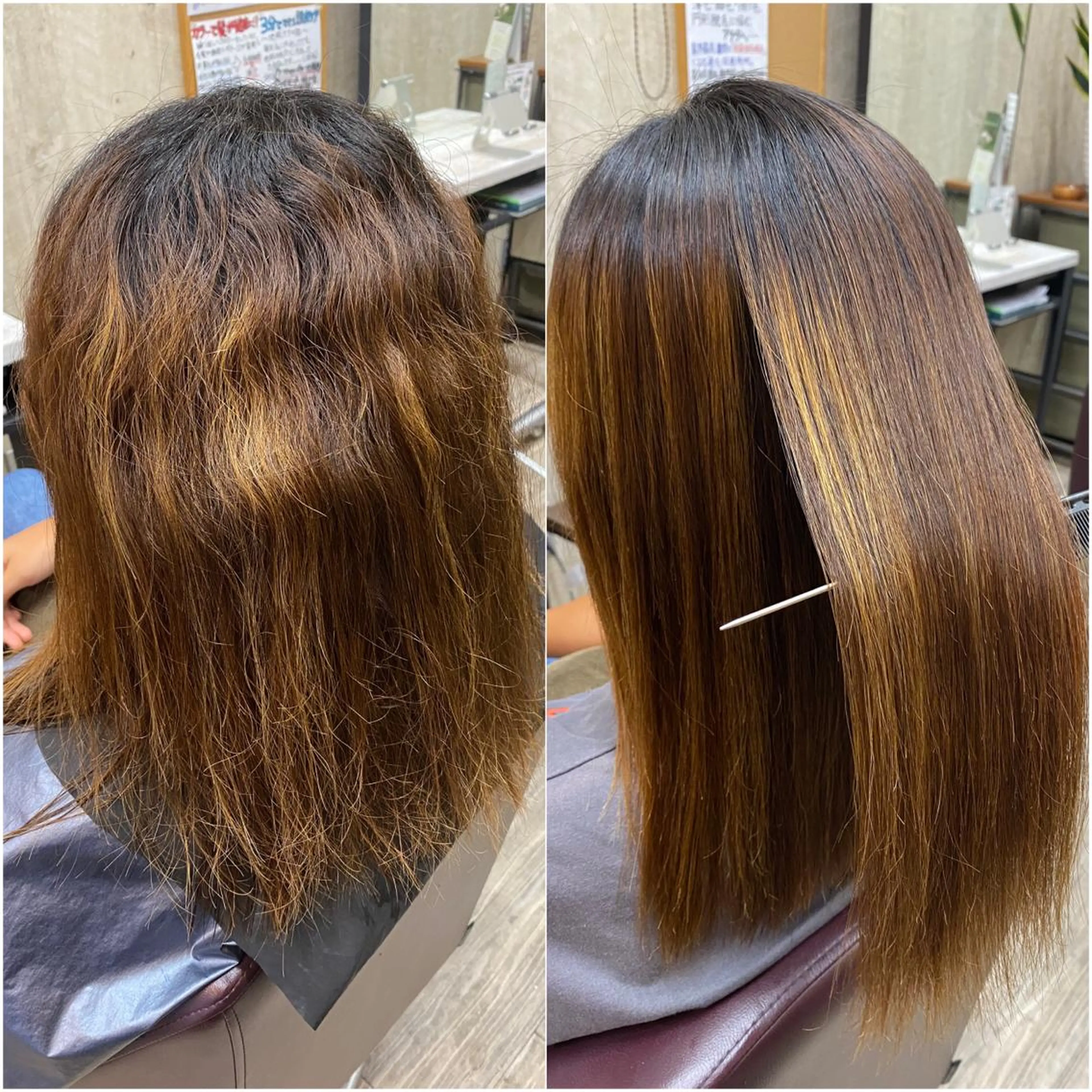 【髪質改善酸性ストレート】の写真