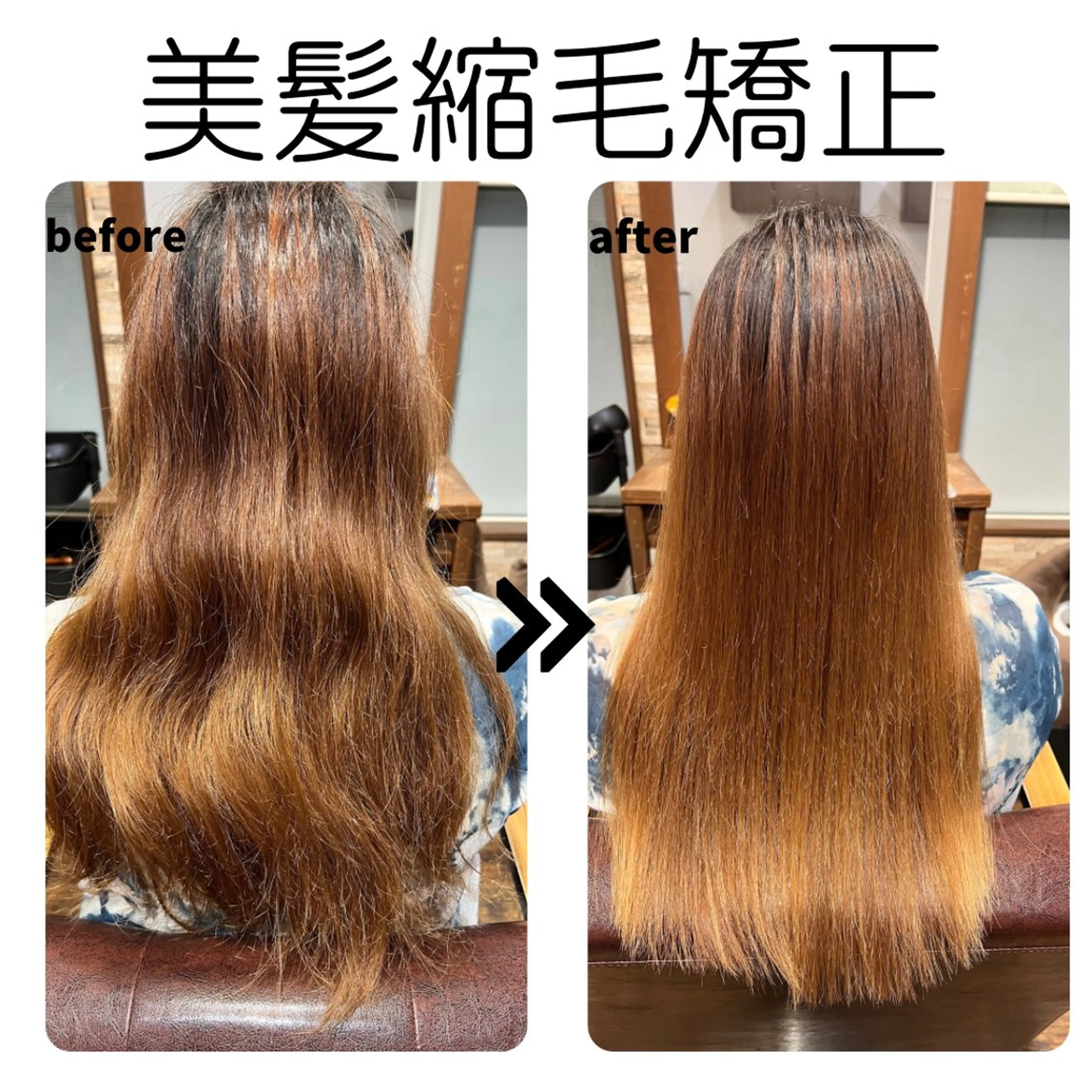 ロング 縮毛矯正 橋本 紘樹のヘアスタイル