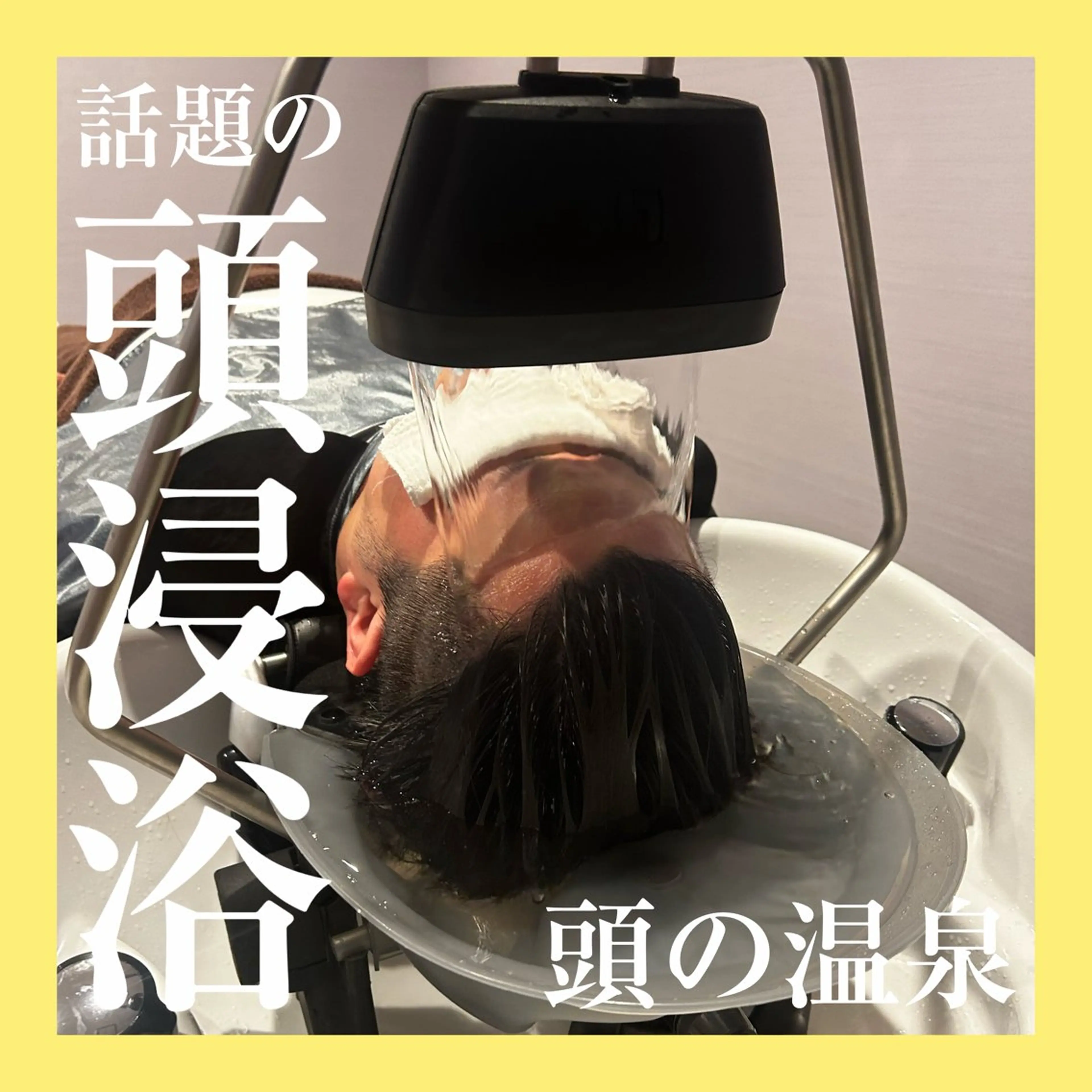 セミロング カラー パーマ ヘアアレンジ メンズ トリートメント エステ リラク LAVENDIA 初音のエステ・リラクイメージ