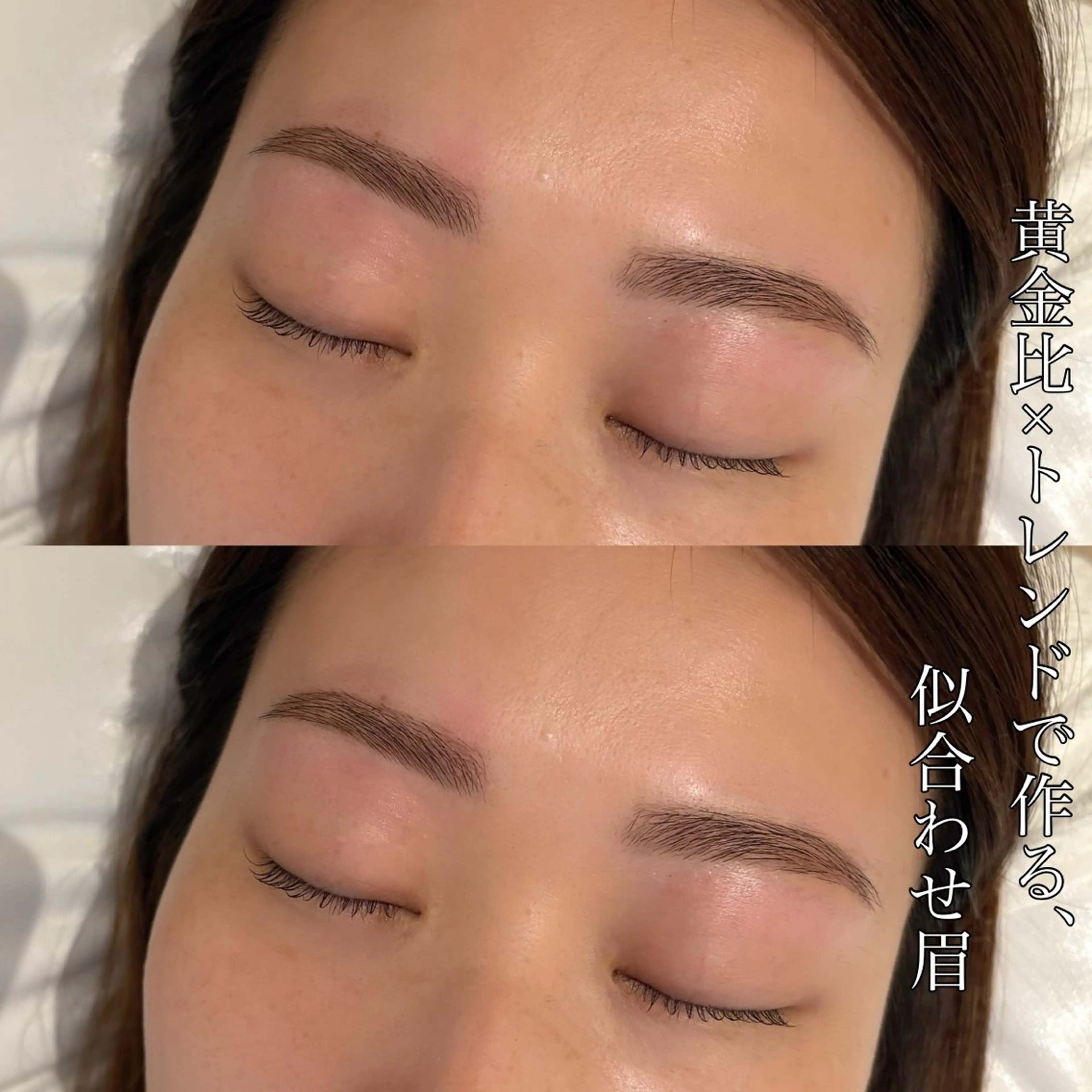 アイブロウ andc みゆき 口コミ5.0🌟🌟のマツエク・マツパデザイン