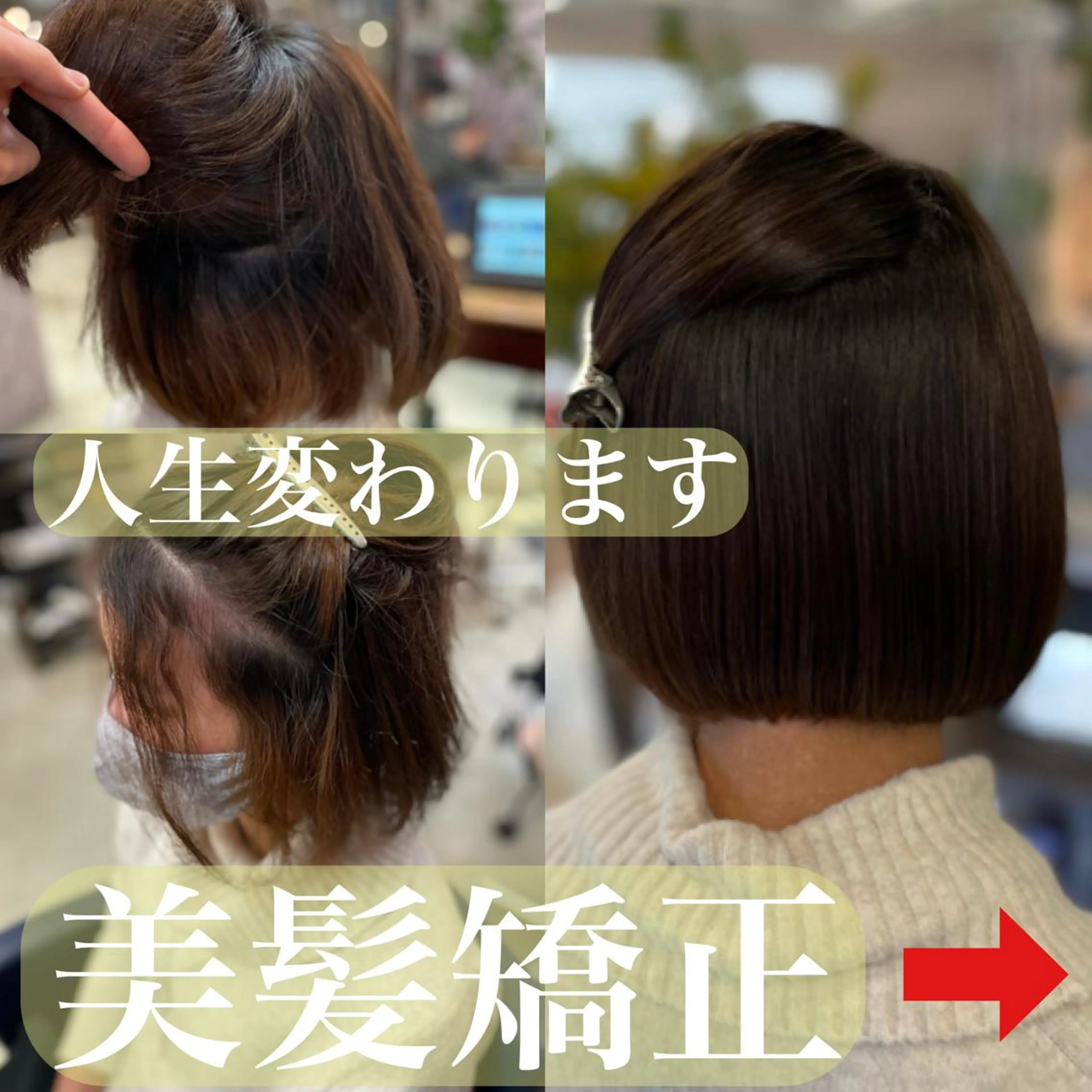 セミロング カラー パーマ ヘアアレンジ 美髪矯正 Rioのヘアスタイル