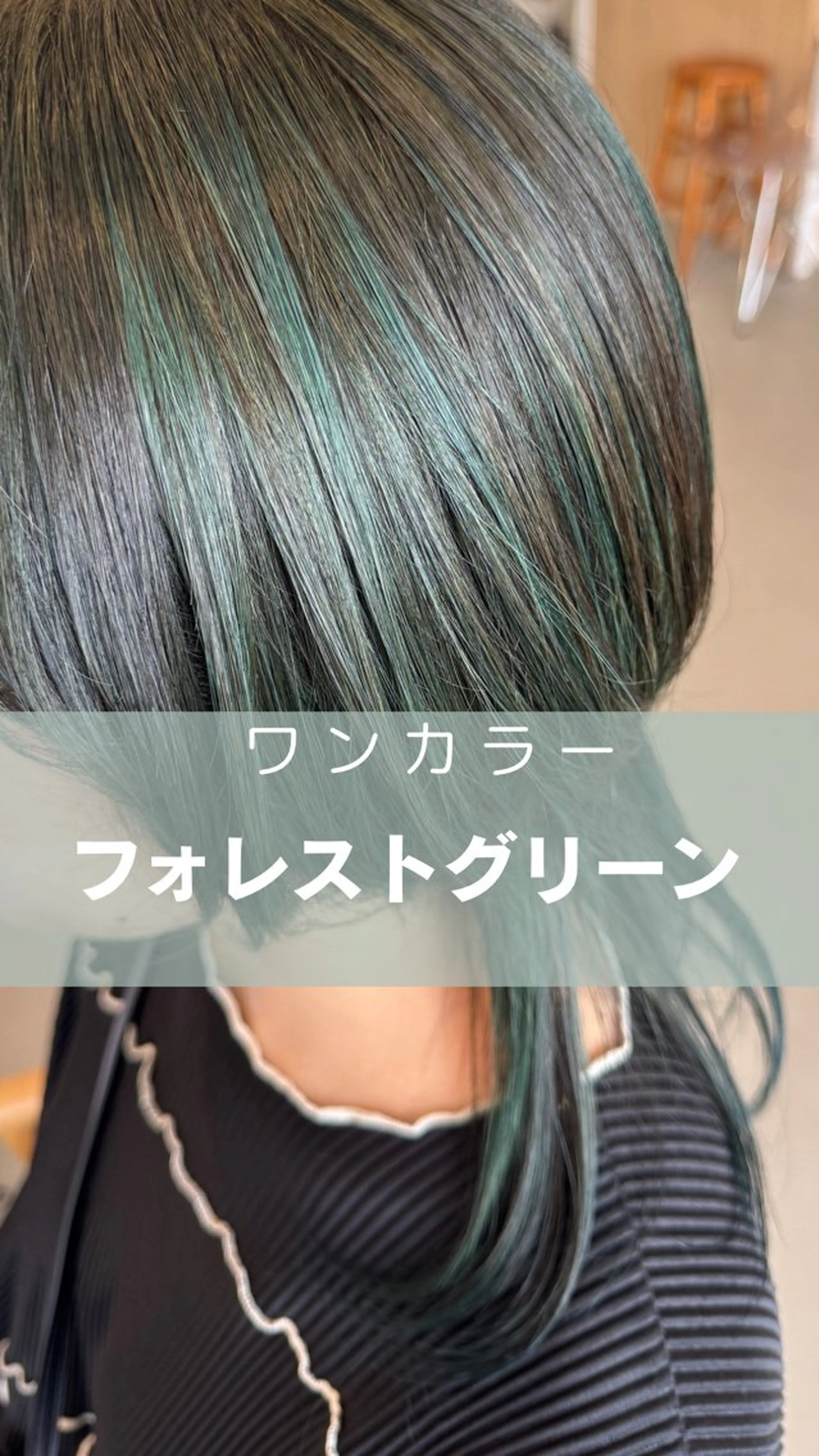 カラー ヘアカラー toca...所属・KANOKA (toca...)のヘアスタイル