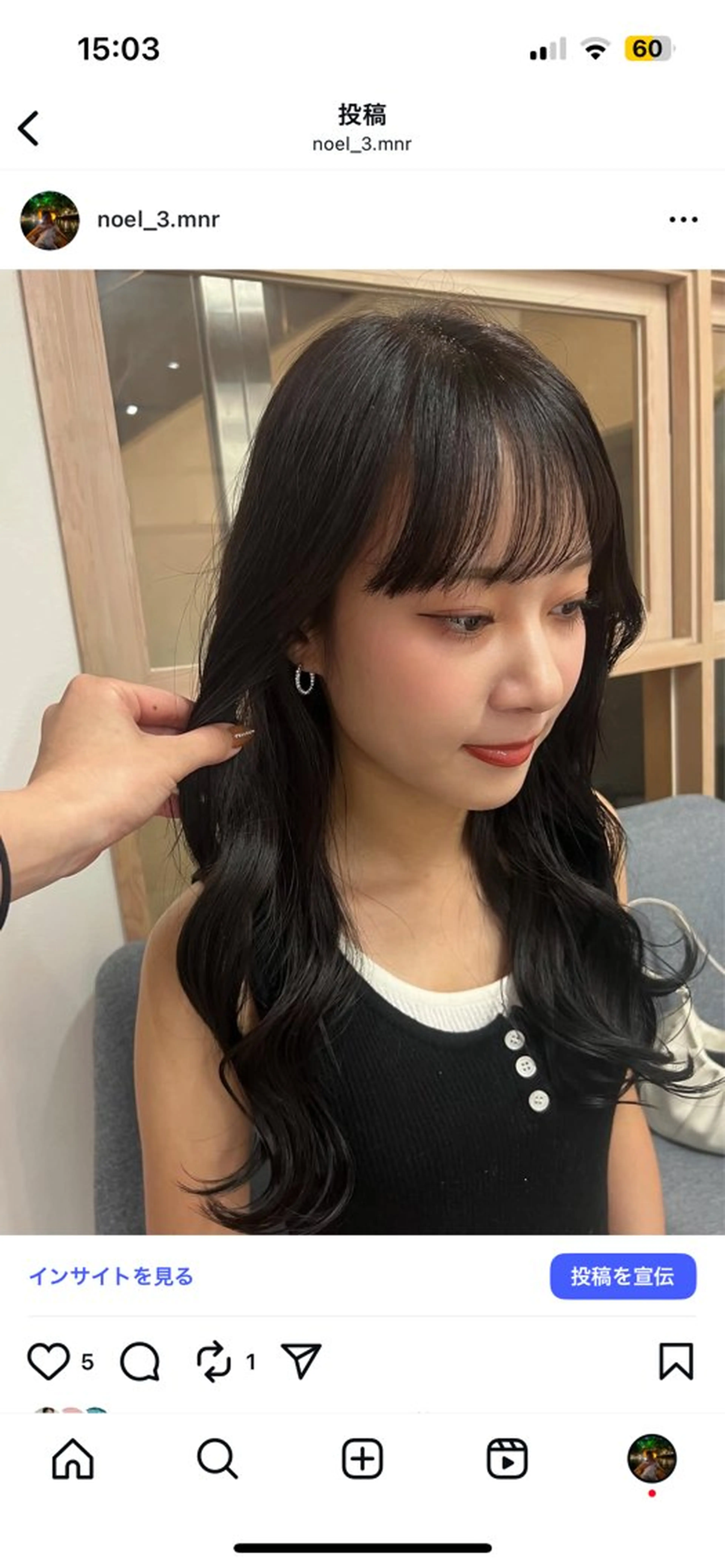 トリートメント ヘッドスパ 鳳/美容室 minoriのヘアスタイル