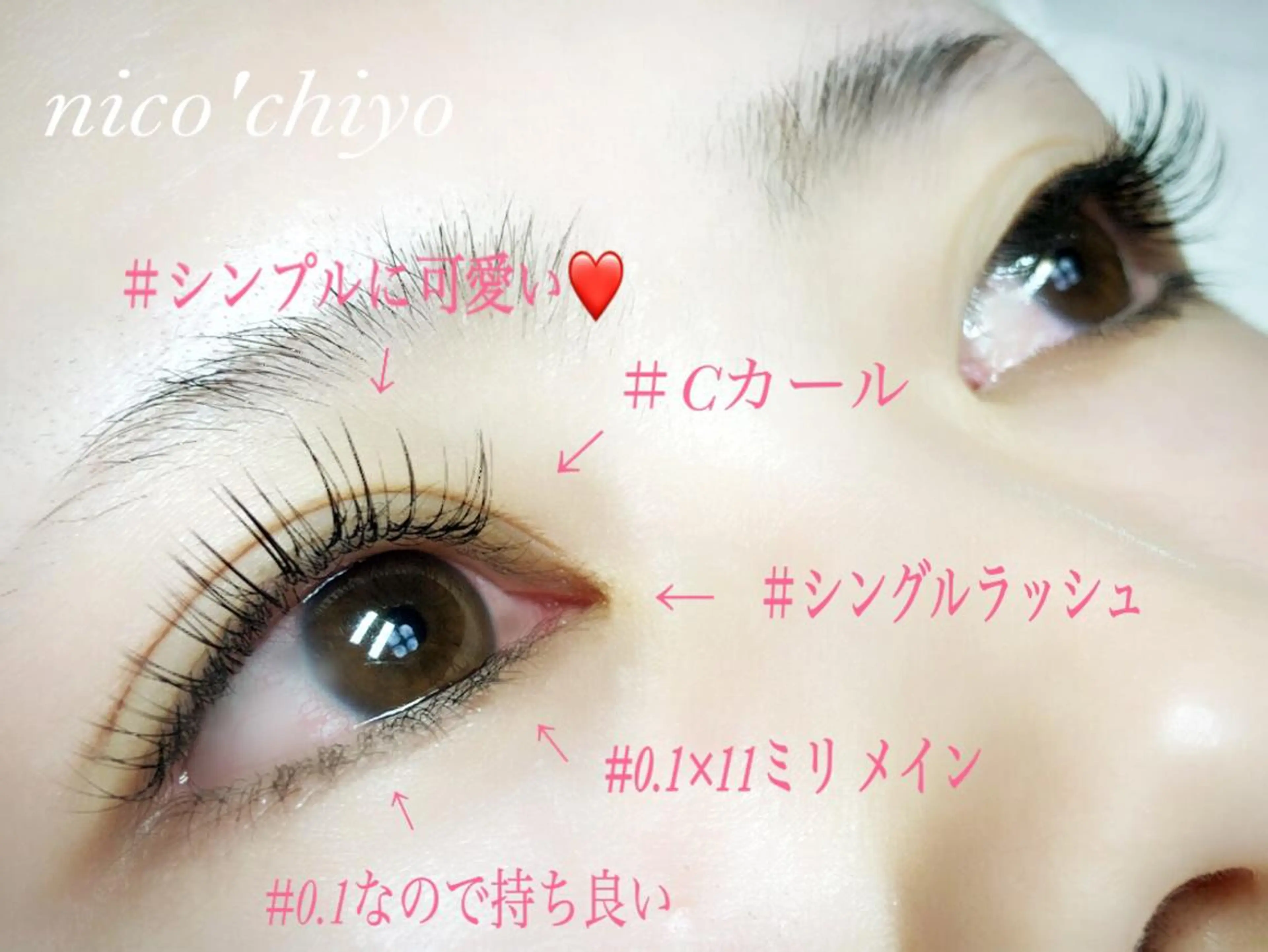マツエク・マツパ マツエク nico'chiyo所属・nico'chiyo ホソカワエーコのマツエク・マツパデザイン