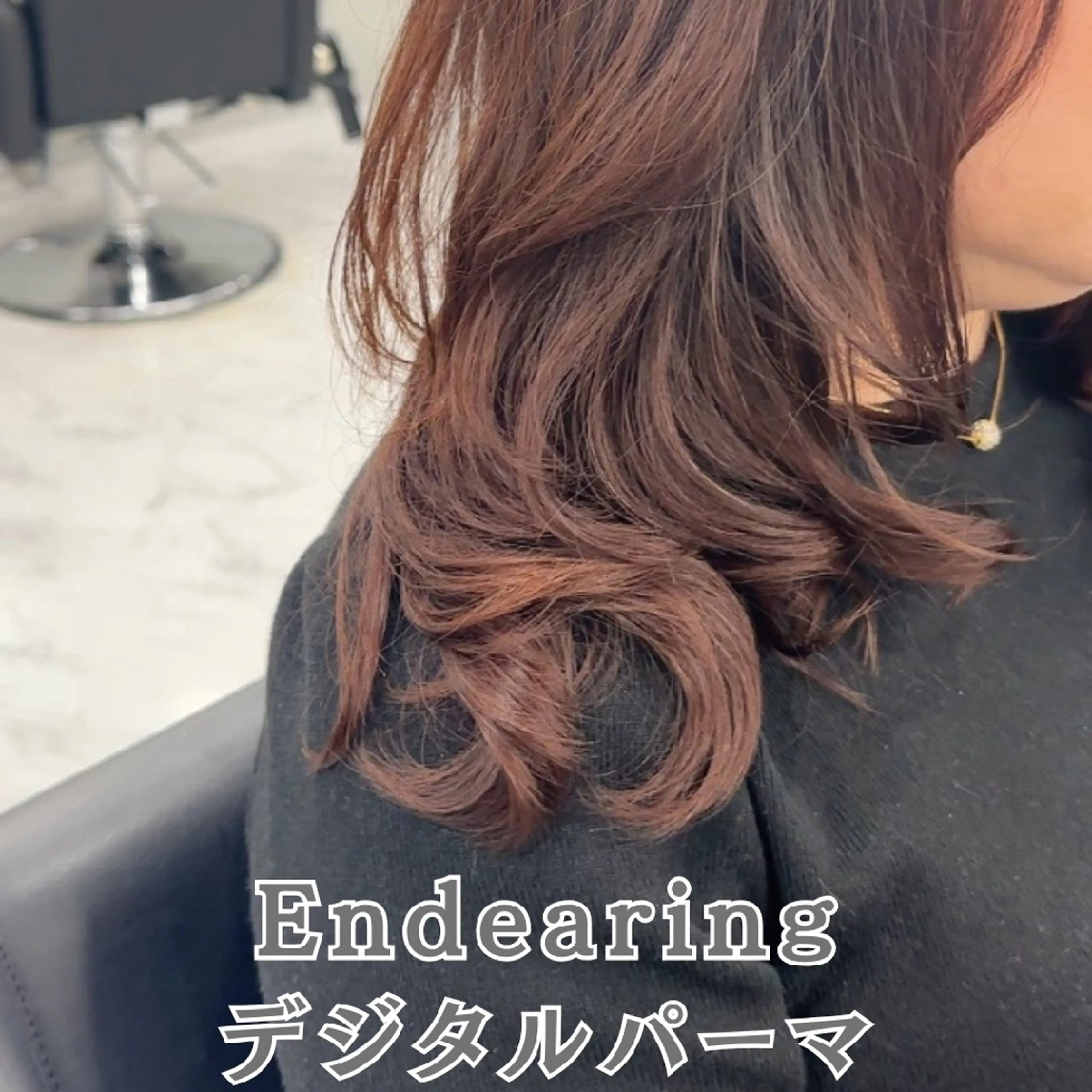 パーマ セミロング Endearing所属・❇️安達 優心❇️ 髪質改善/艶髪特化のヘアスタイル