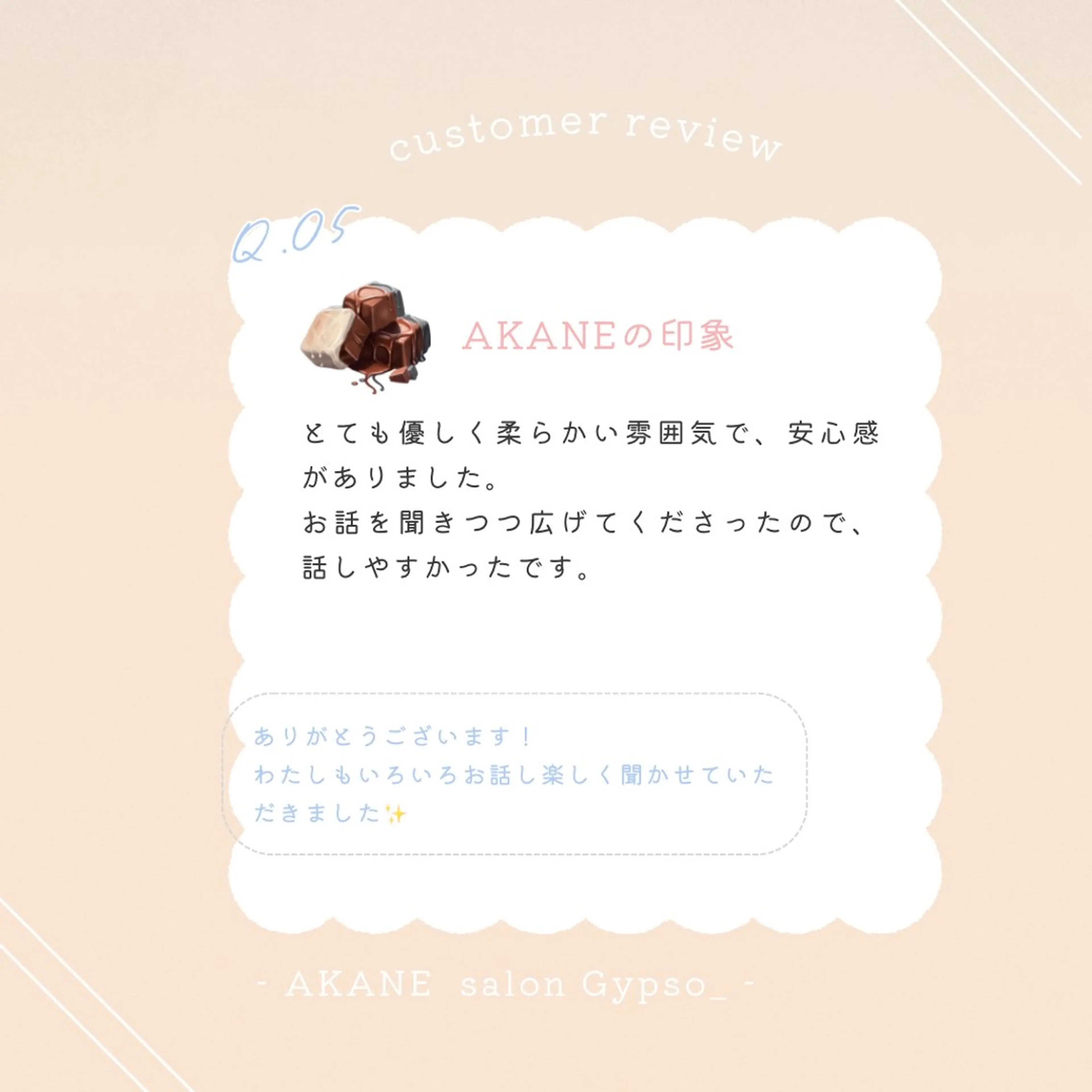 【麻布十番】顔/骨格 パーソナルカラー🪞のその他イメージ