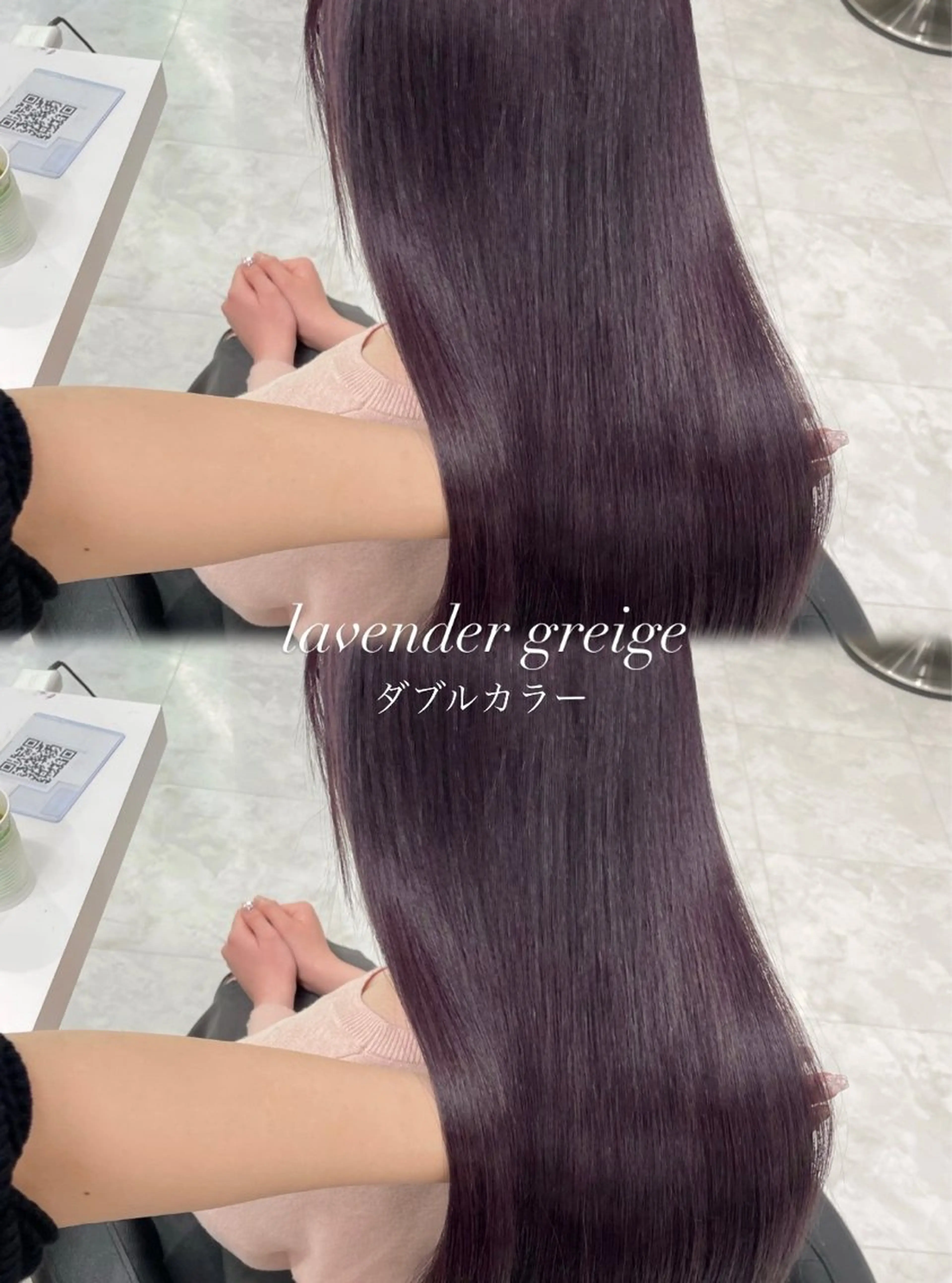 セミロング カラー ヘアアレンジ ヘアカラー トリートメント ヘッドスパ nana【艶髪】/ 顔まわり/縮毛矯正のヘアスタイル