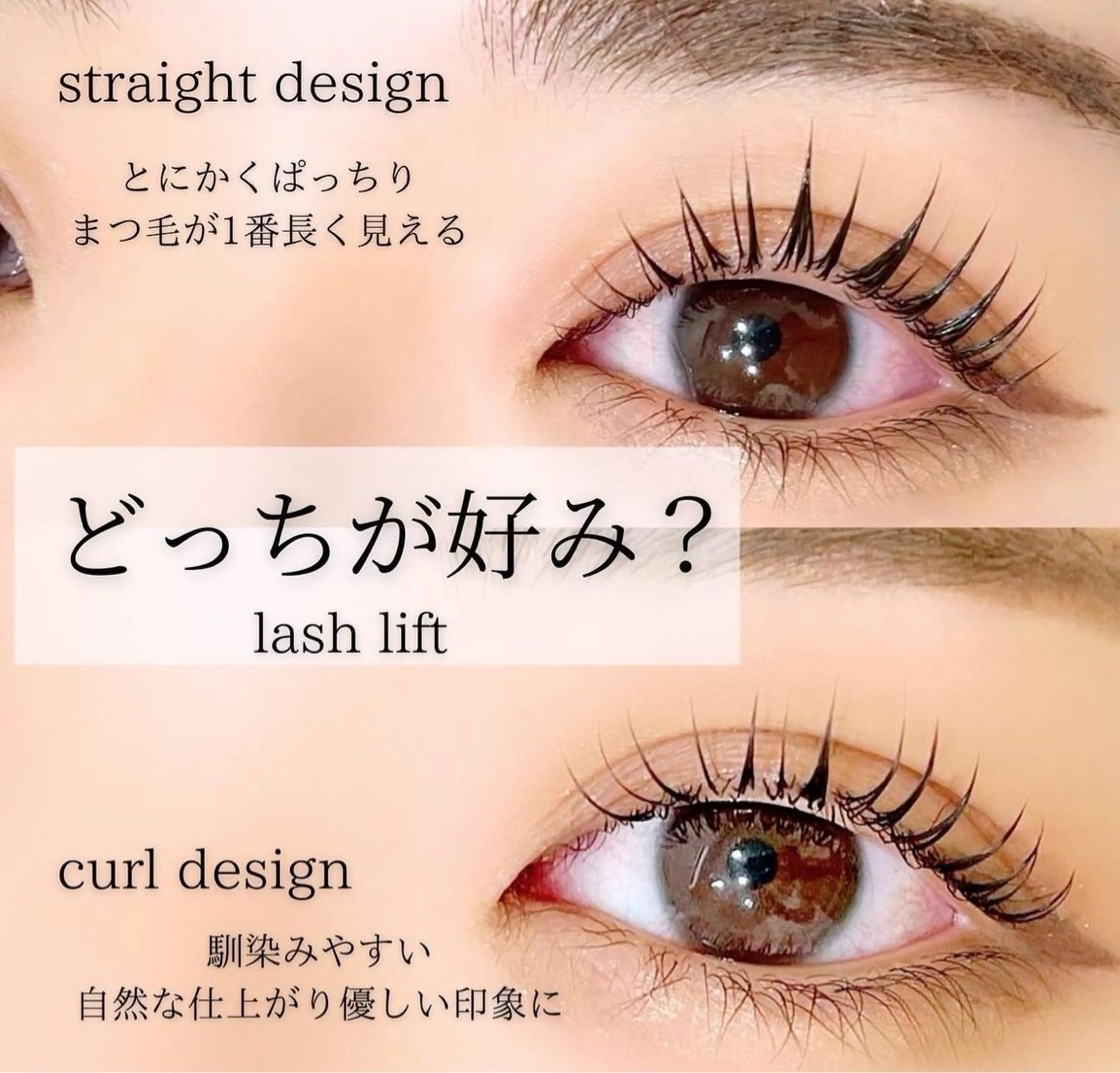 マツエク・マツパ omii salon 草津店Masakiのマツエク・マツパデザイン
