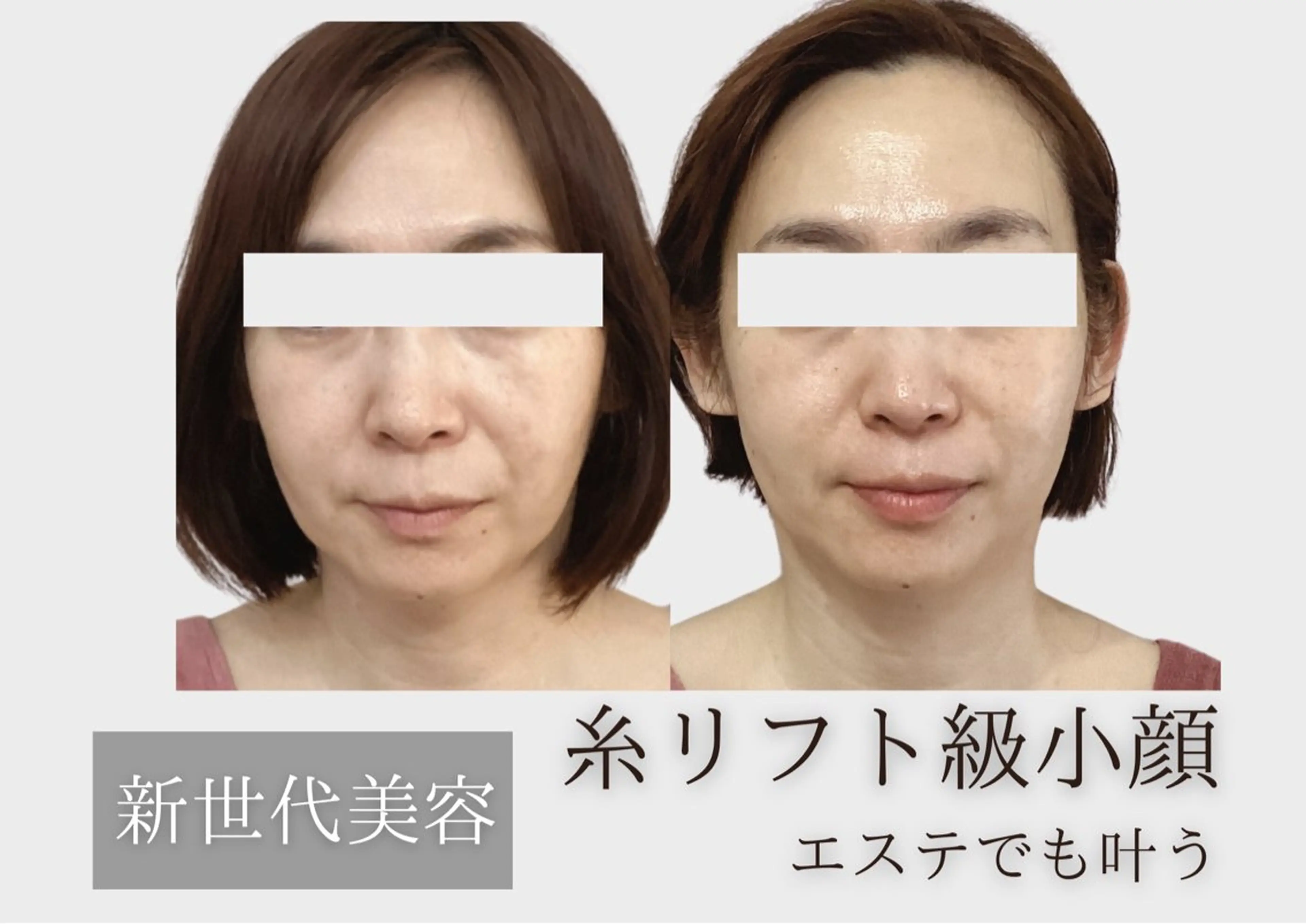 エステ リラク 看護師 AYUIのエステ・リラクイメージ
