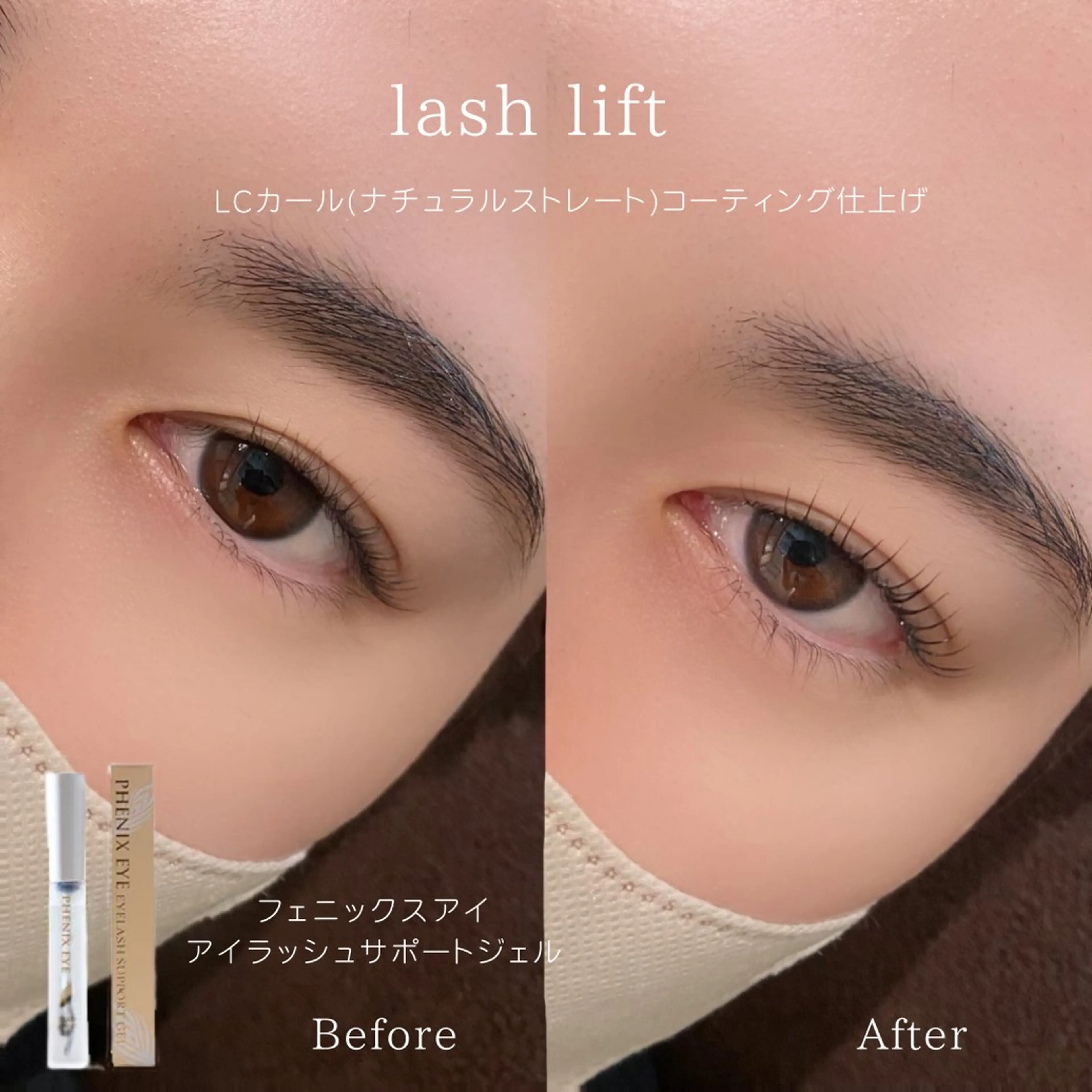 マツエク・マツパ Lien eye salonのマツエク・マツパデザイン