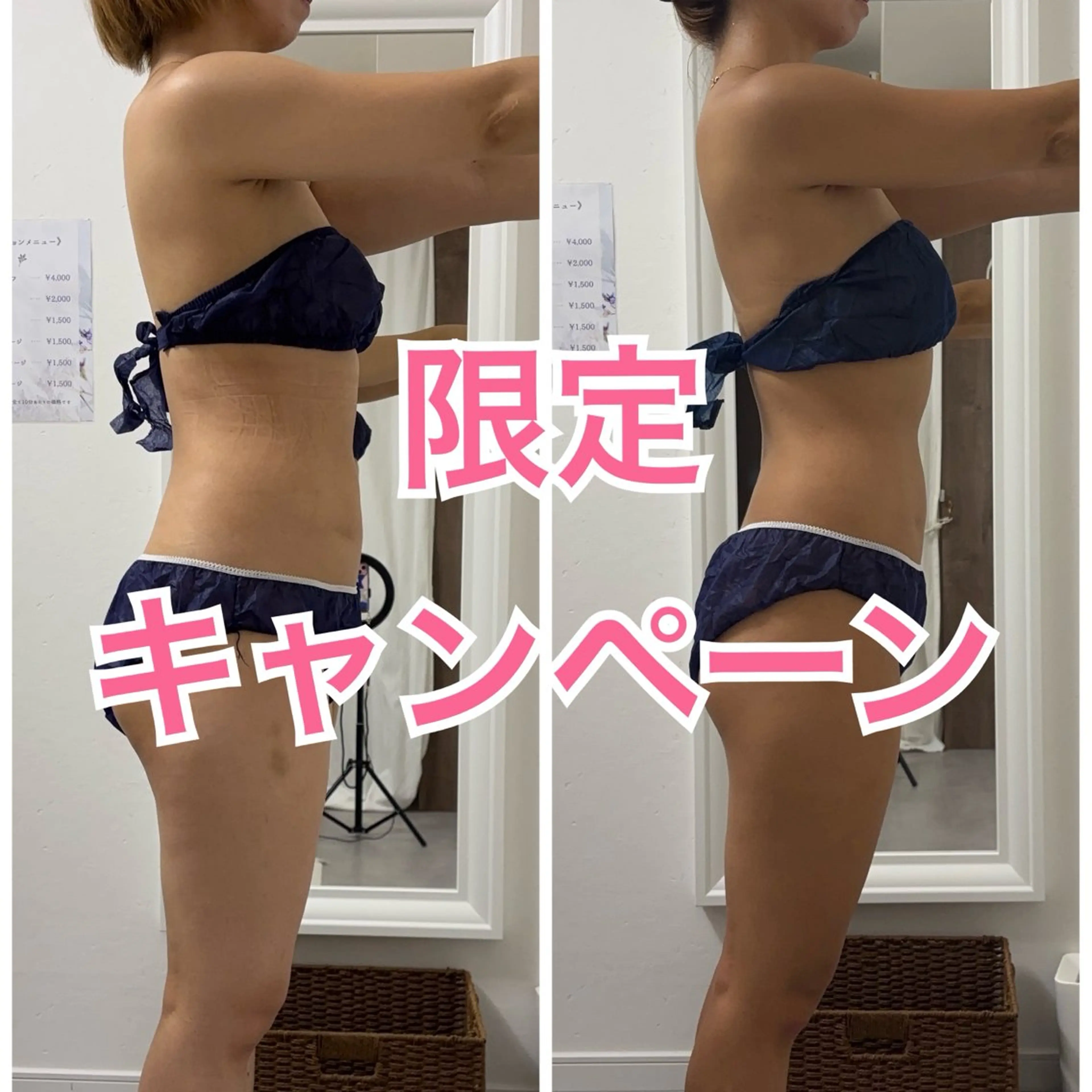 【10/1​〜​4日限定】ハイパーナイフ100分¥10000の写真