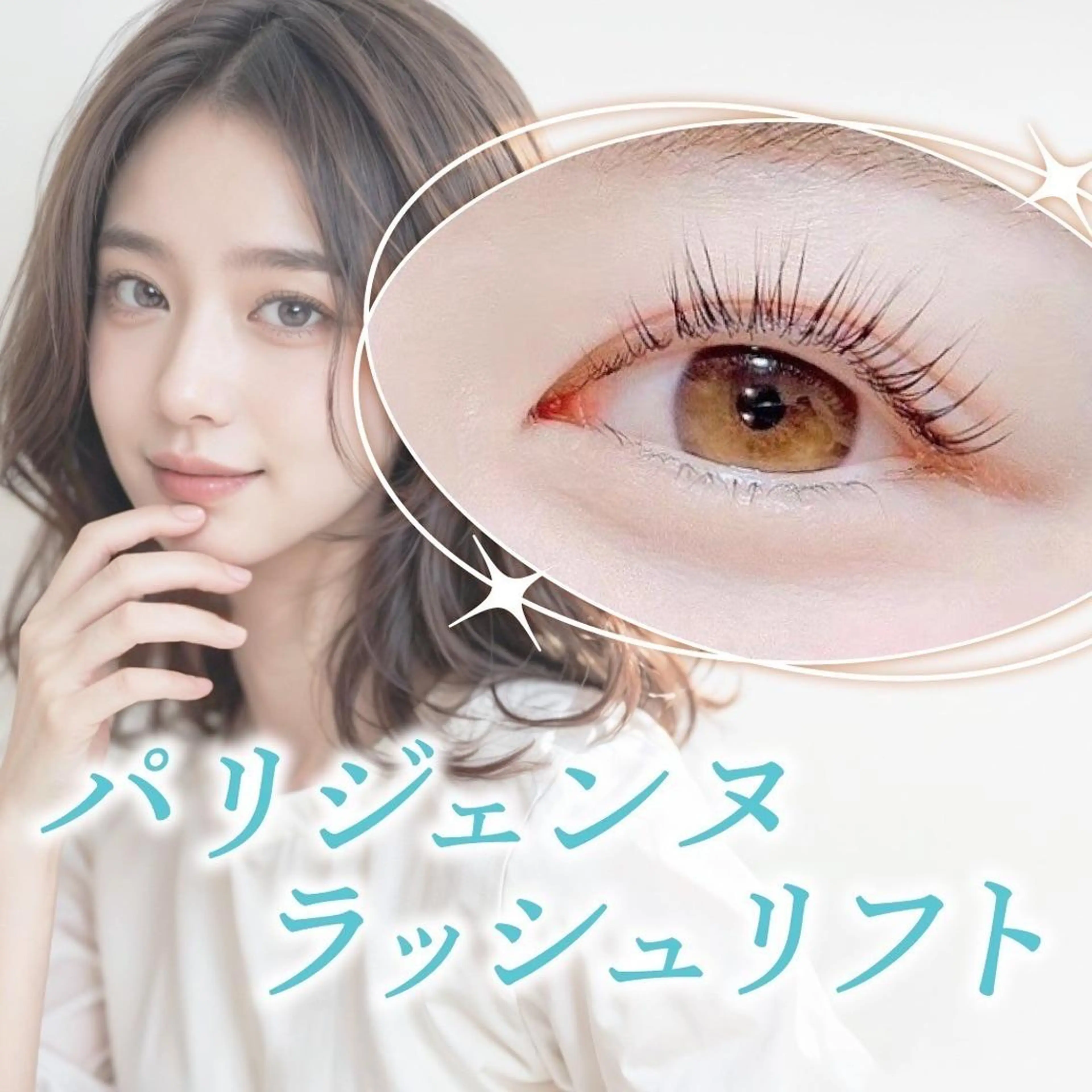 マツエク・マツパ 🌟LEDエクステ 無料🌈Mina🌟のマツエク・マツパデザイン