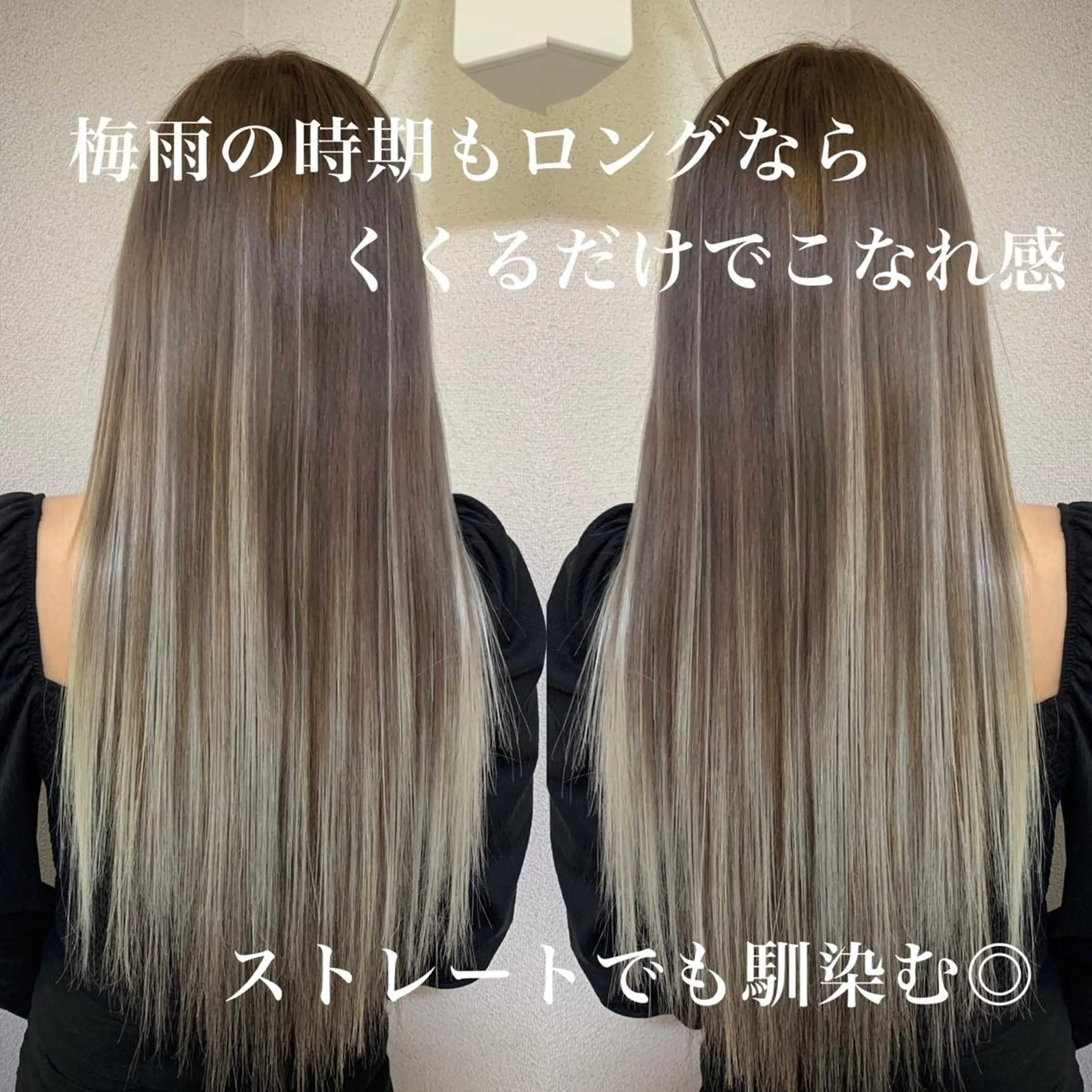 ロング エクステ エクステ専門店 Rのヘアスタイル