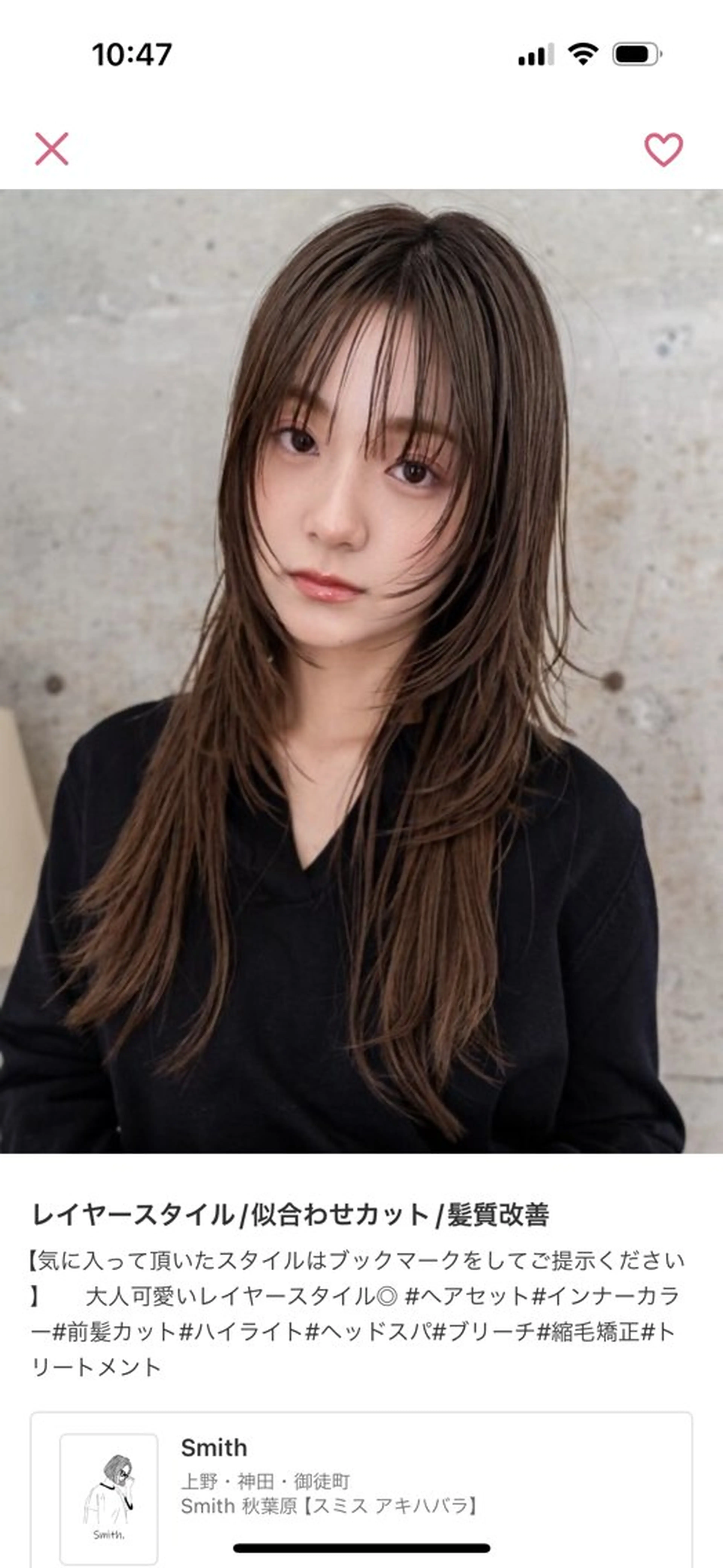 カラー green上野所属・mai / 透明感カラーのヘアスタイル