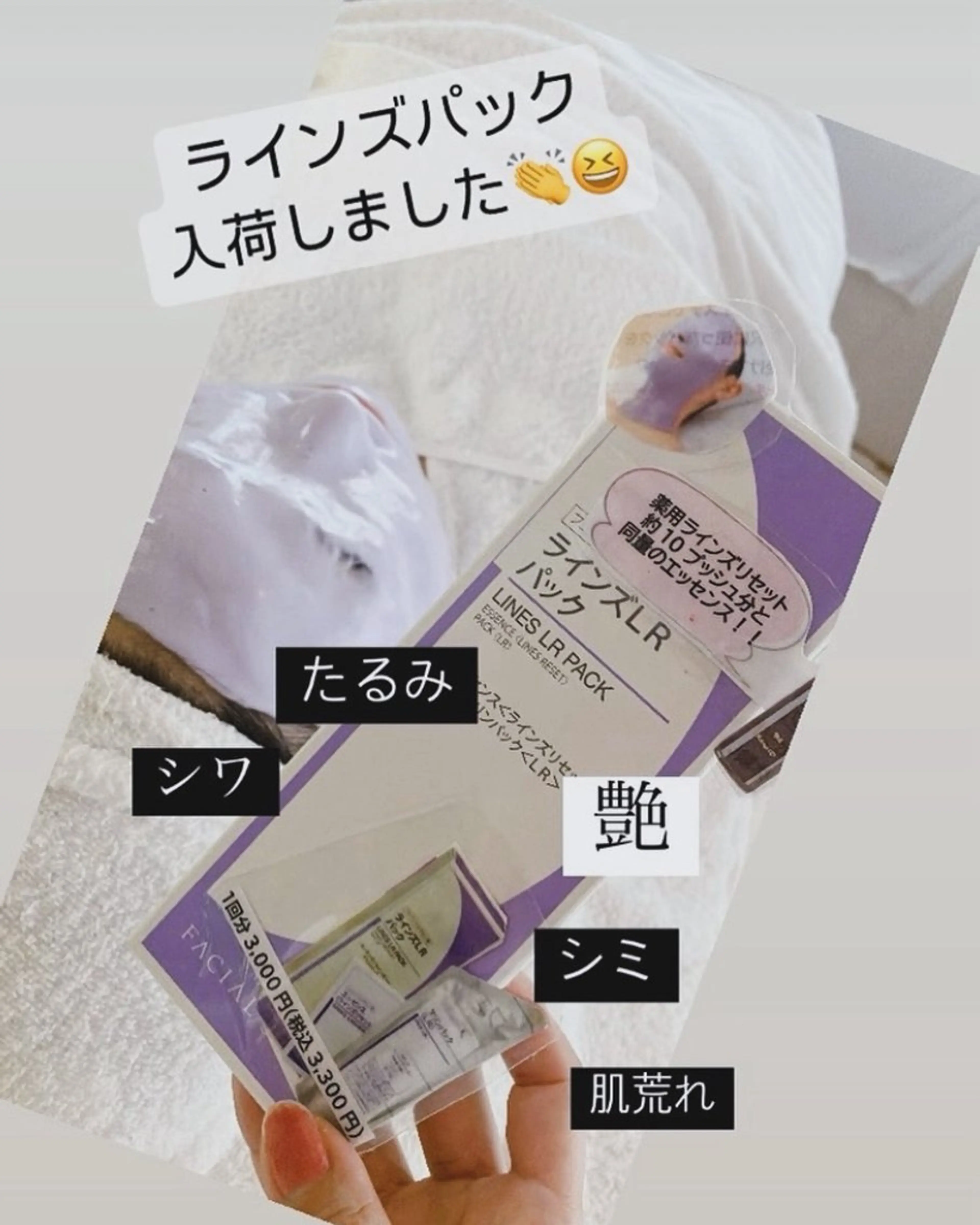 メナード熊本 嘉島のエステ・リラクイメージ