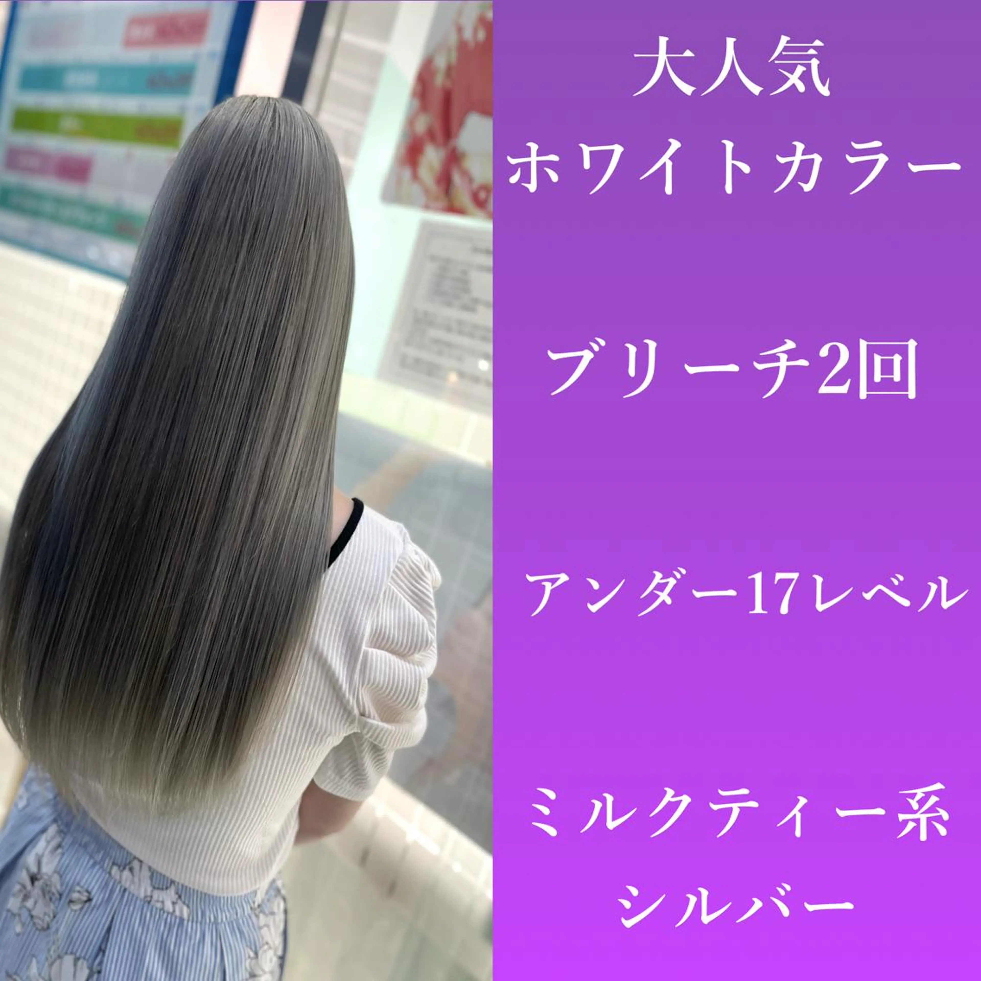 ロング N° jillva ♦️川端裕司♦️のヘアスタイル