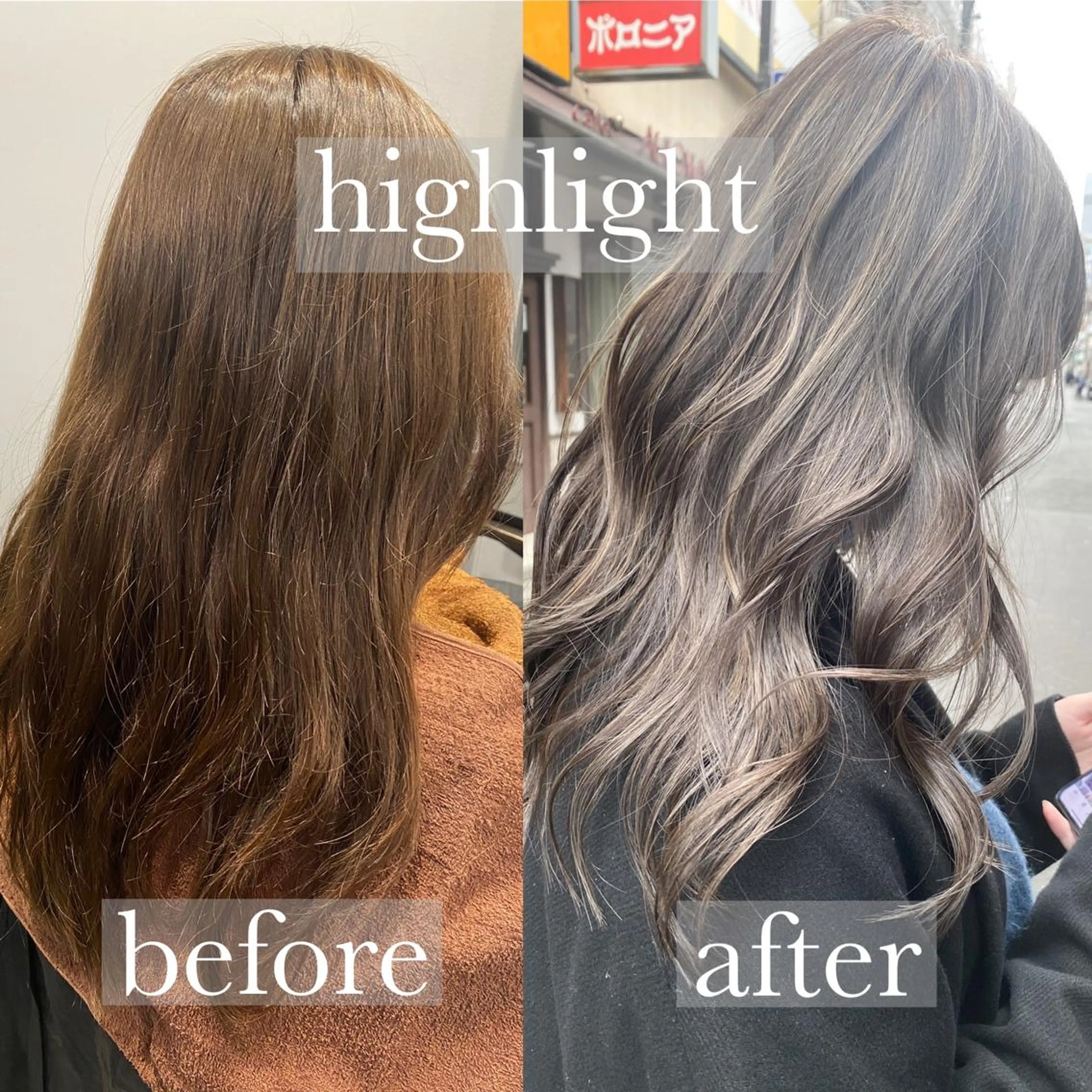 セミロング カラー ヘアアレンジ ヘアカラー トリートメント 井上 一平のヘアスタイル