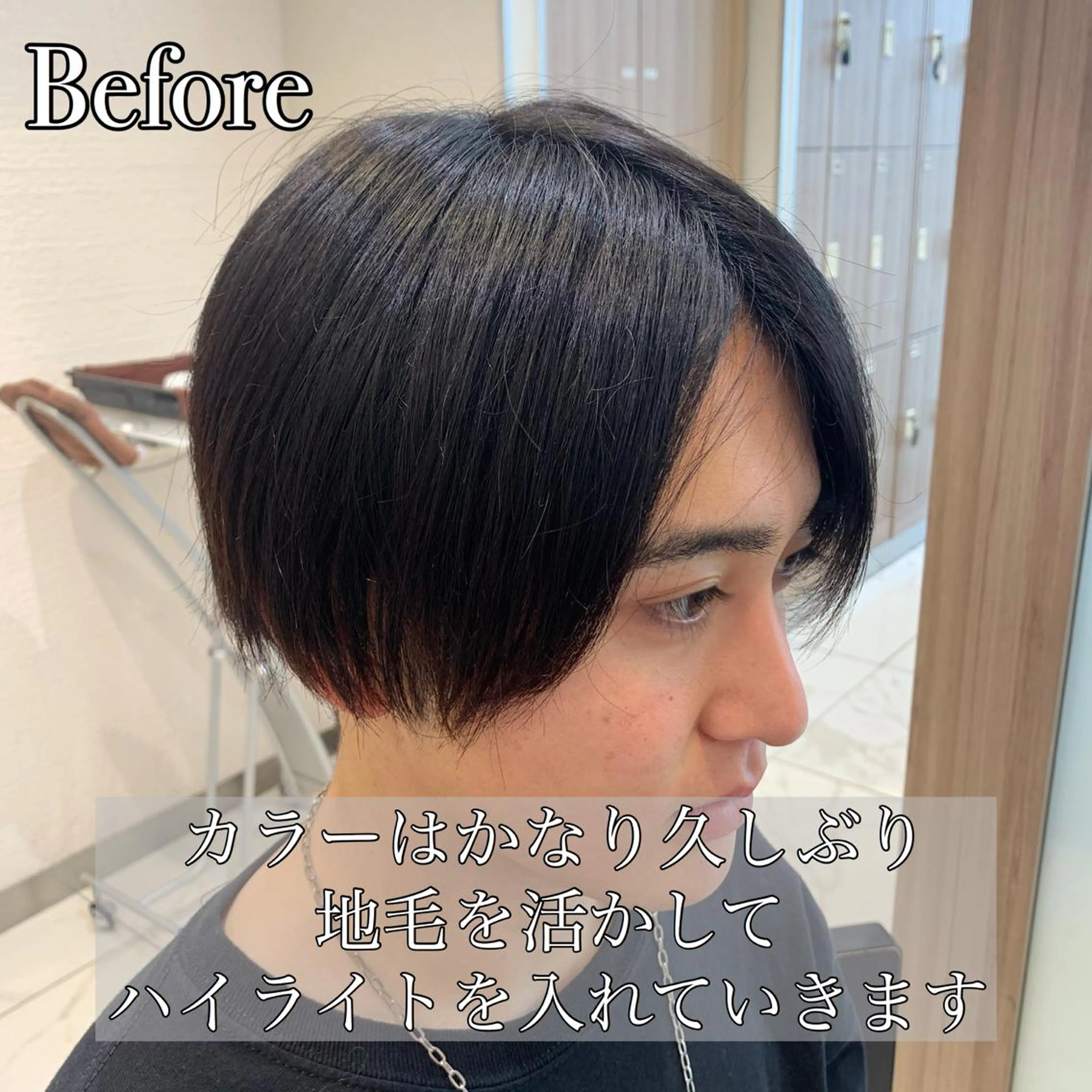 ミディアム カラー メンズ 【メンズ縮毛矯正】 田中秀斗のヘアスタイル