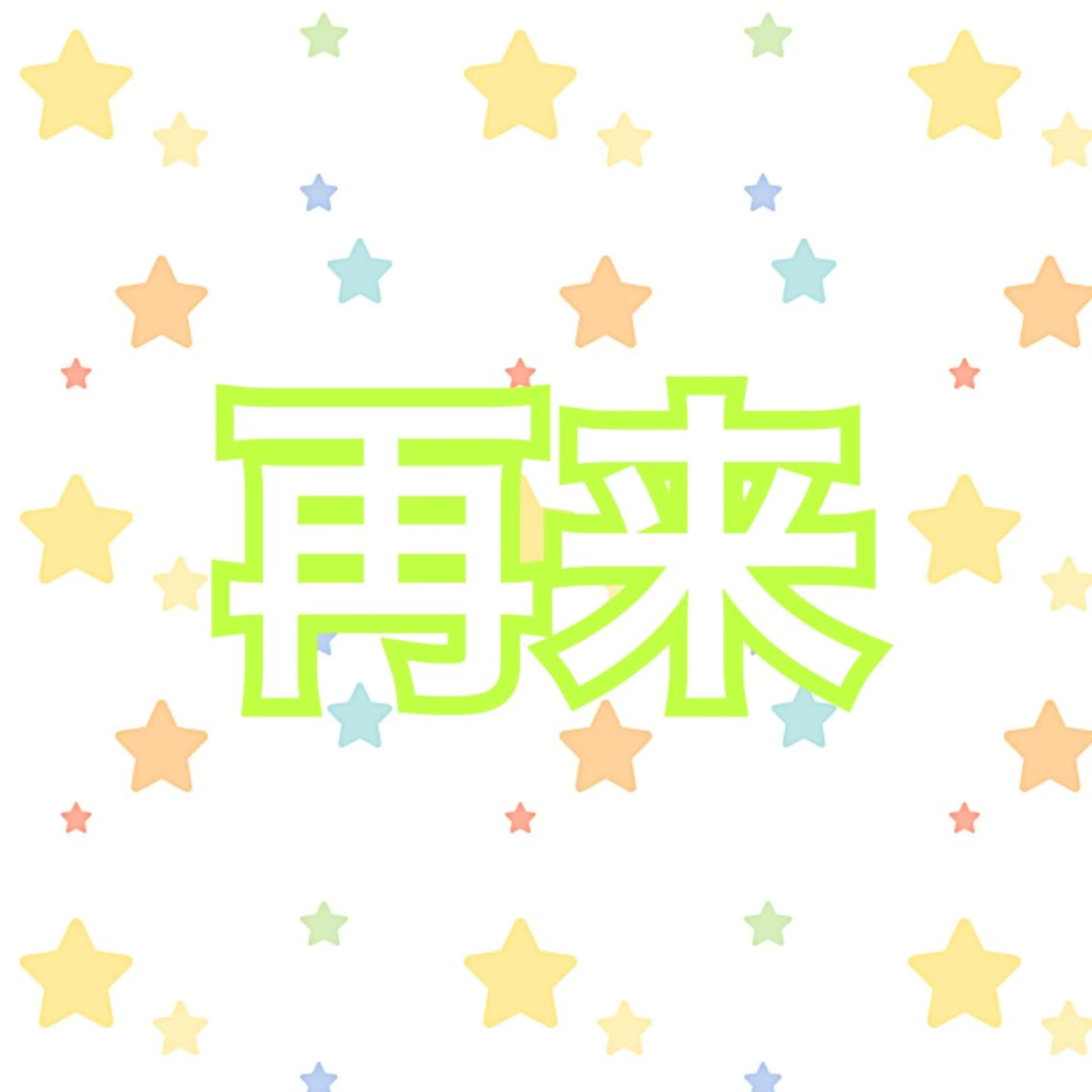 ショート カラー ネイル マツエク・マツパ GO TODAY SHAiRE SALON所属・透明感カラー🤎 ゆりのヘアスタイル